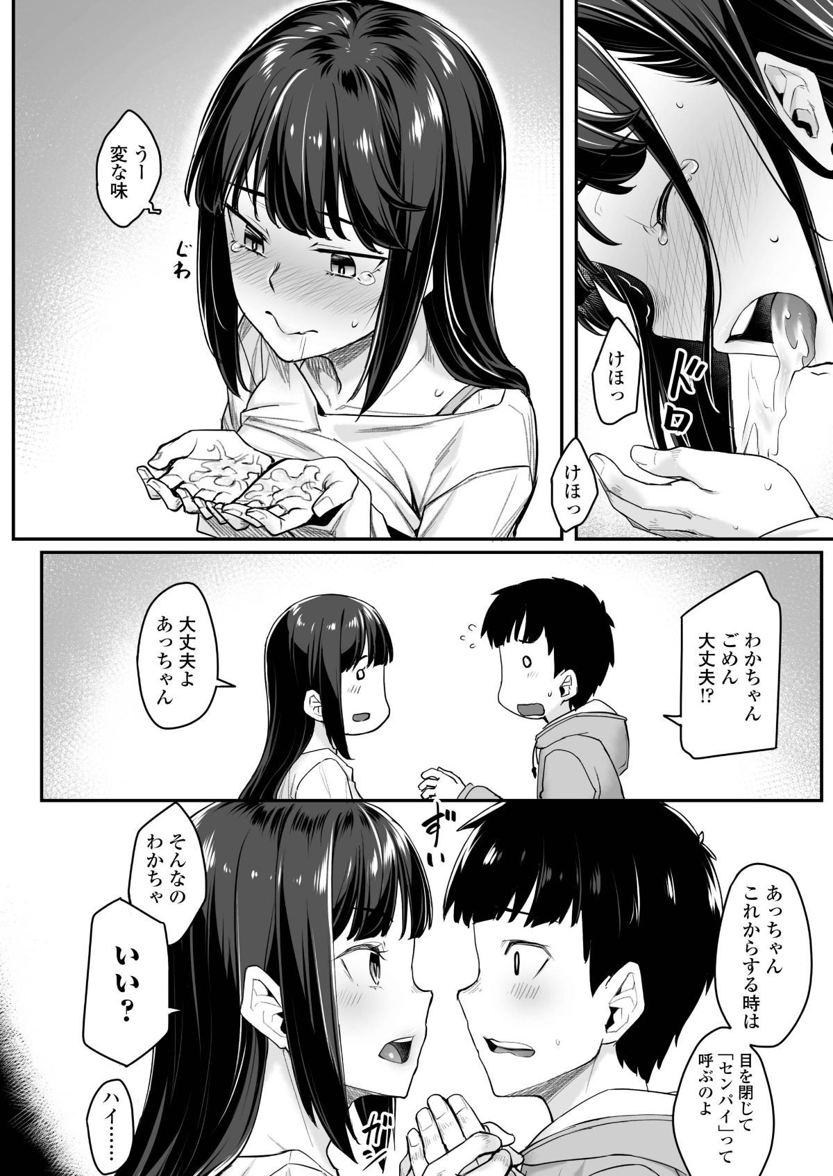 i_347