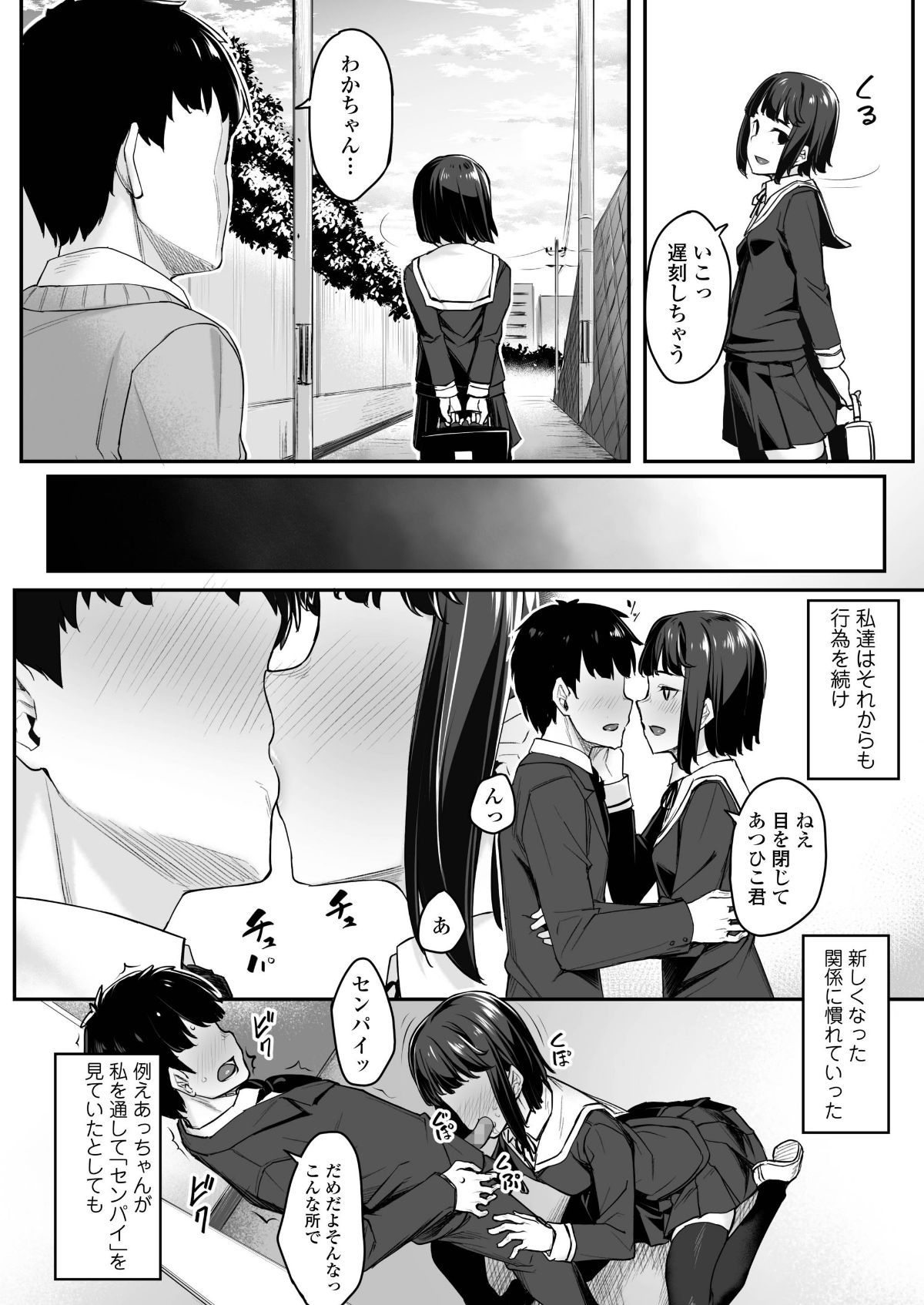 i_349