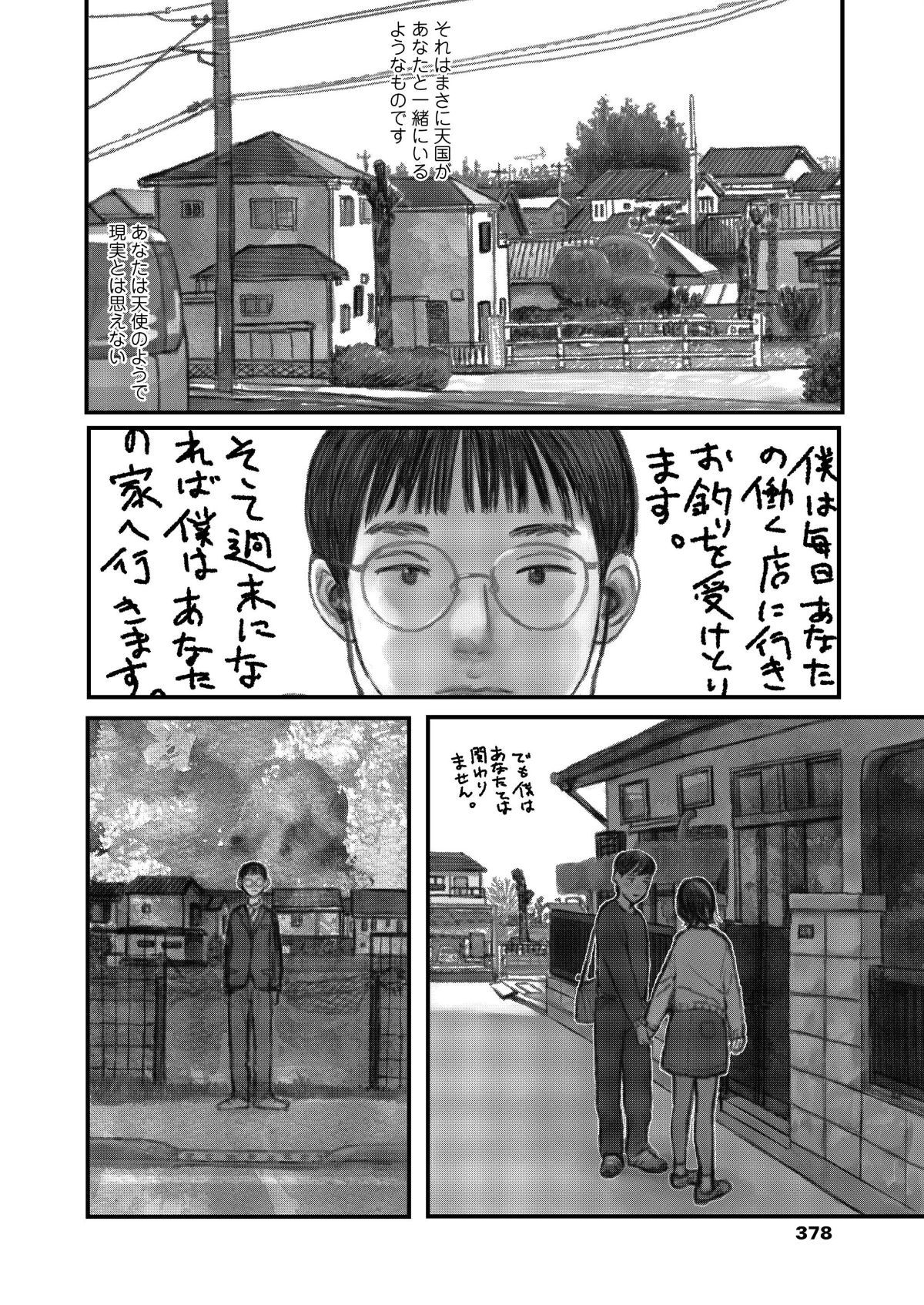i_377