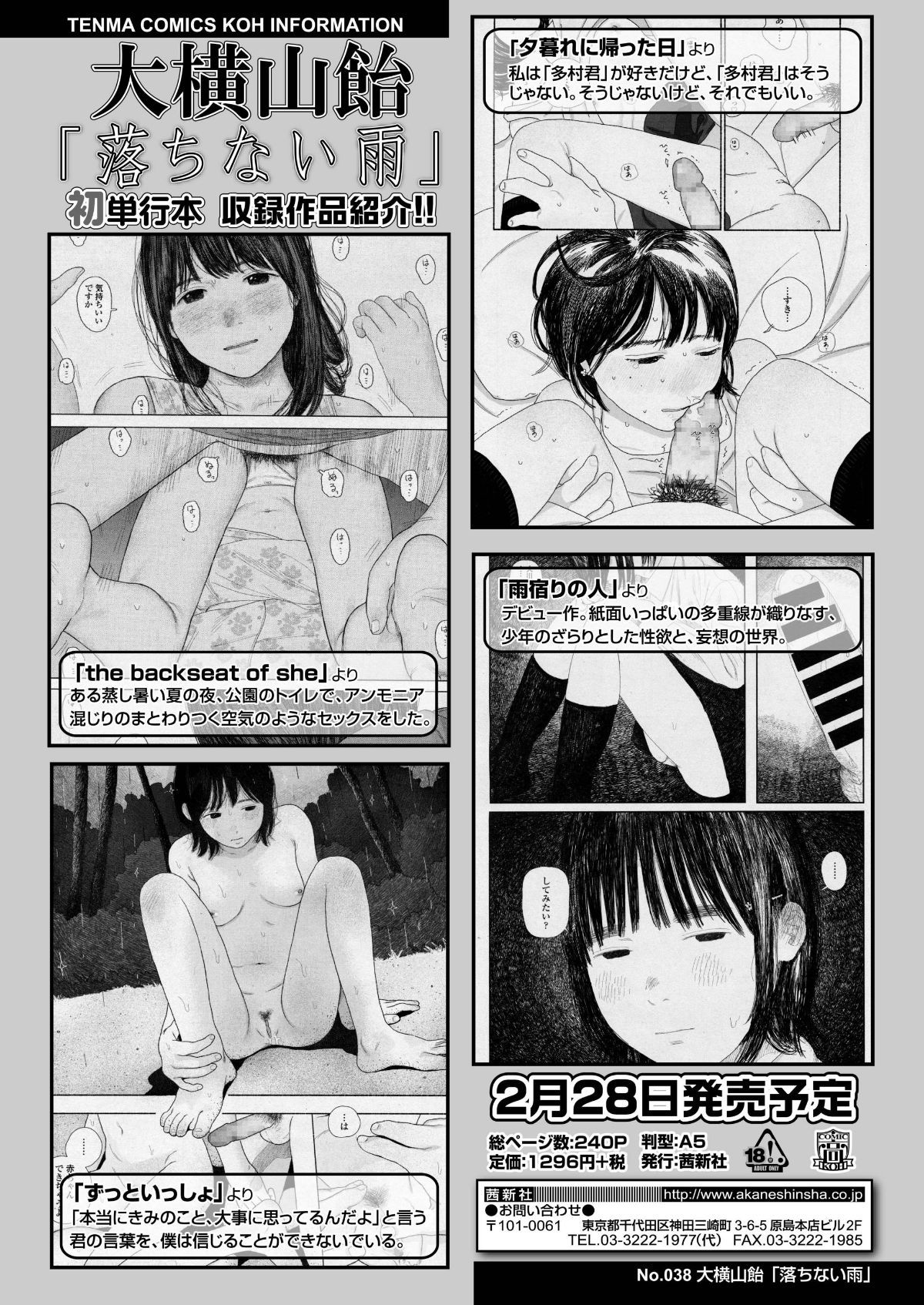 i_385