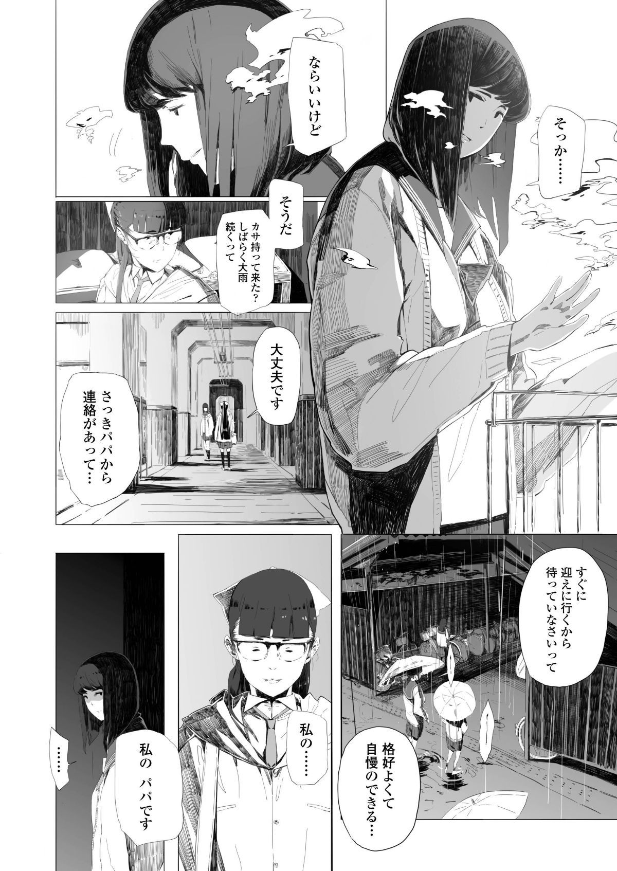 i_387