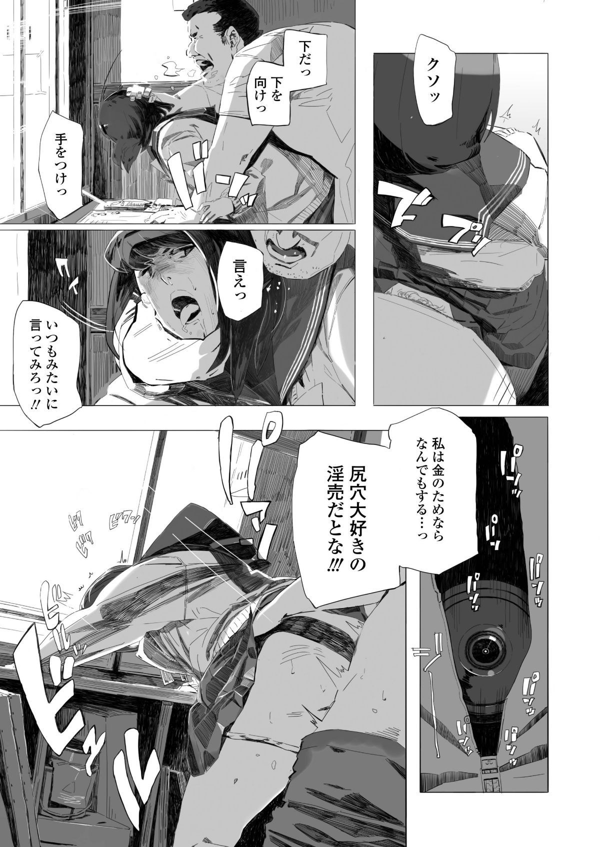 i_388