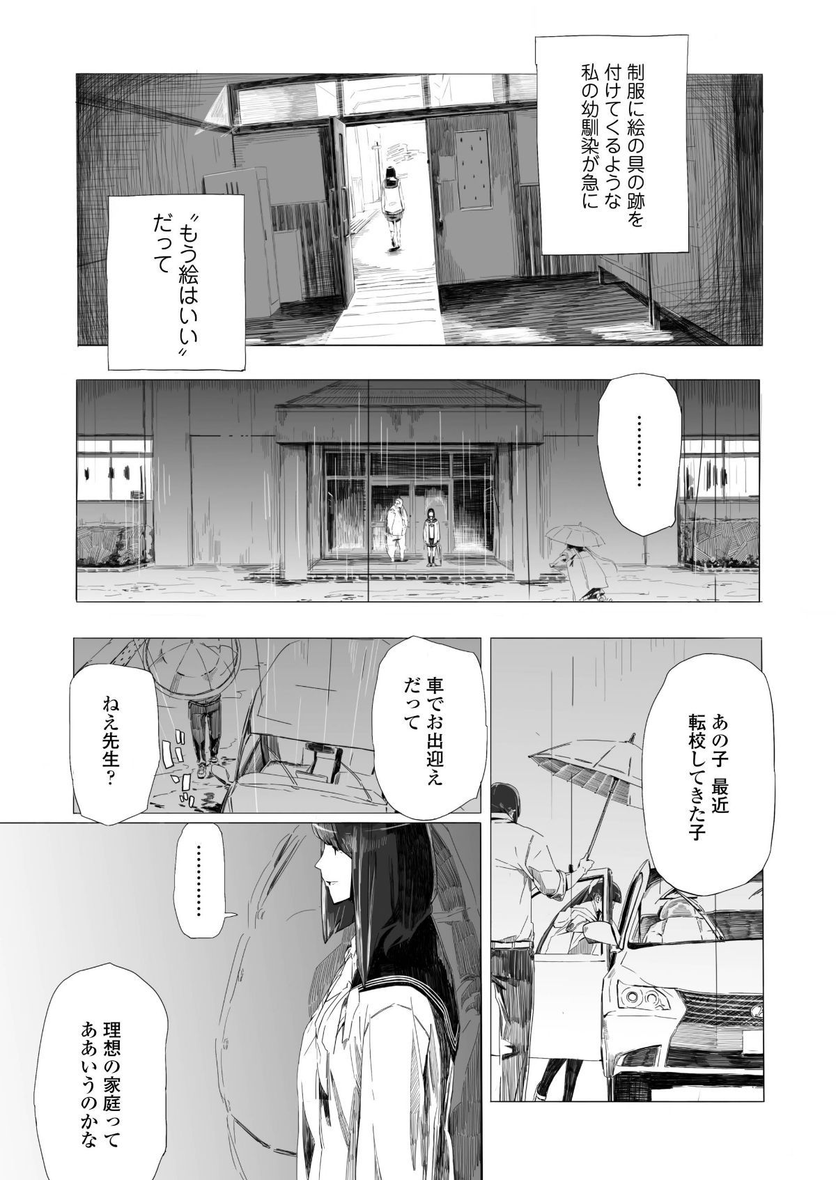 i_394