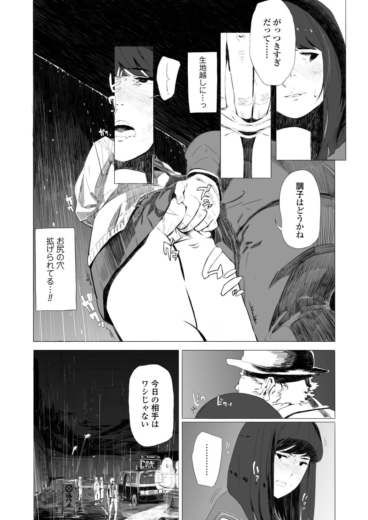 i_395