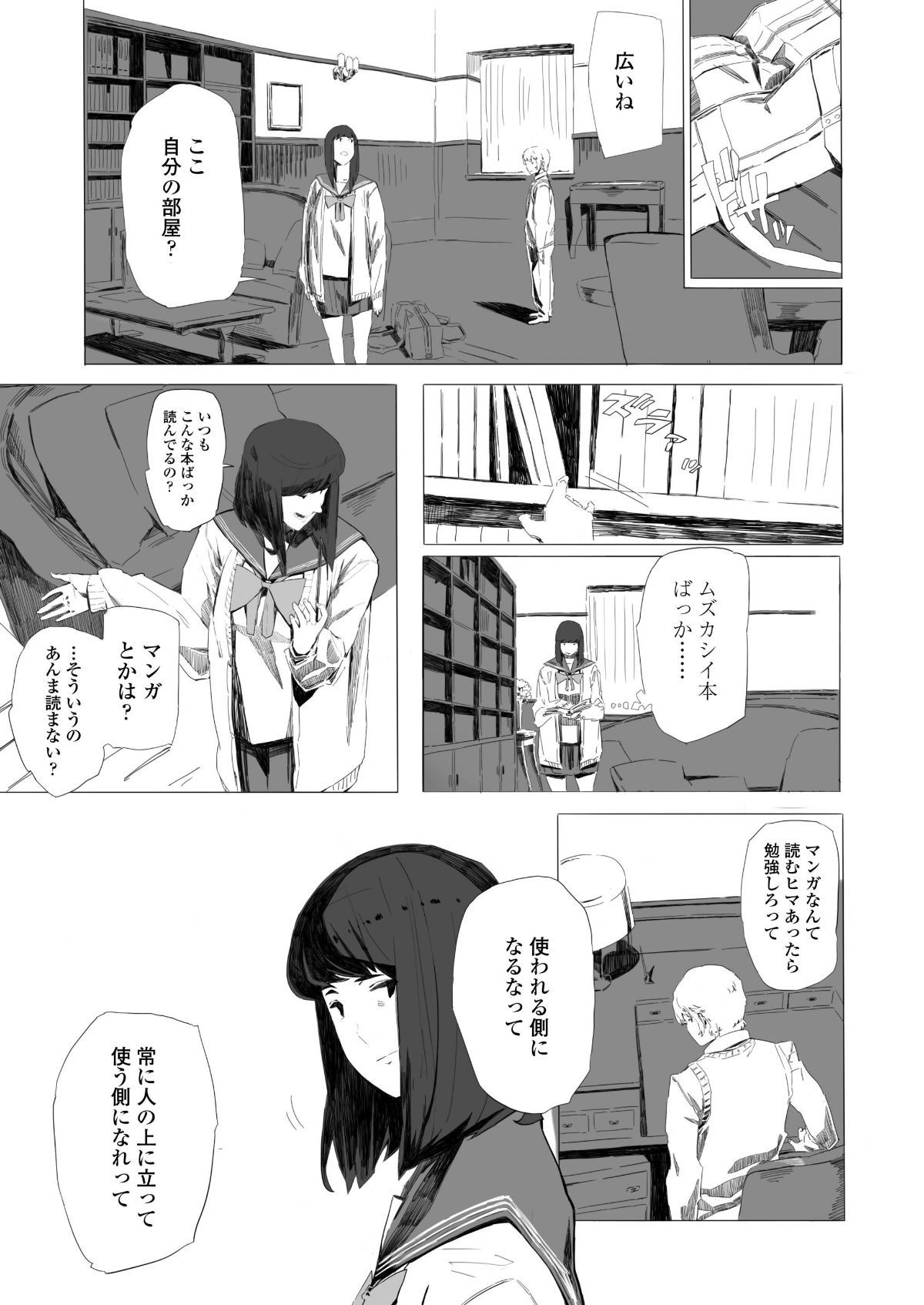 i_398