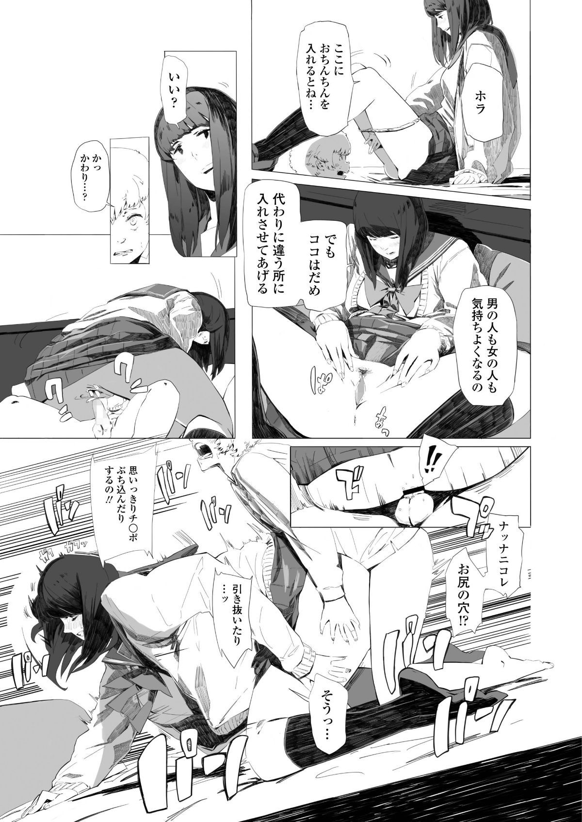 i_400