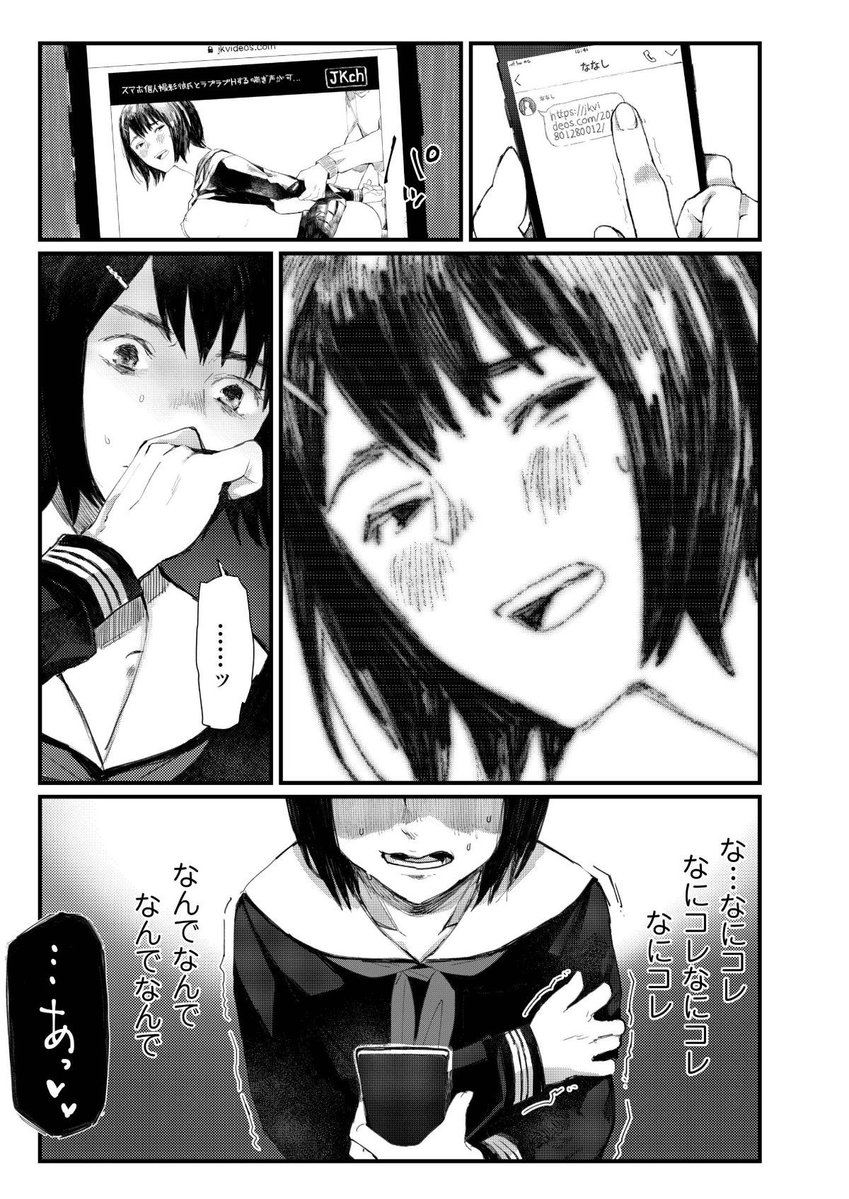 i_448