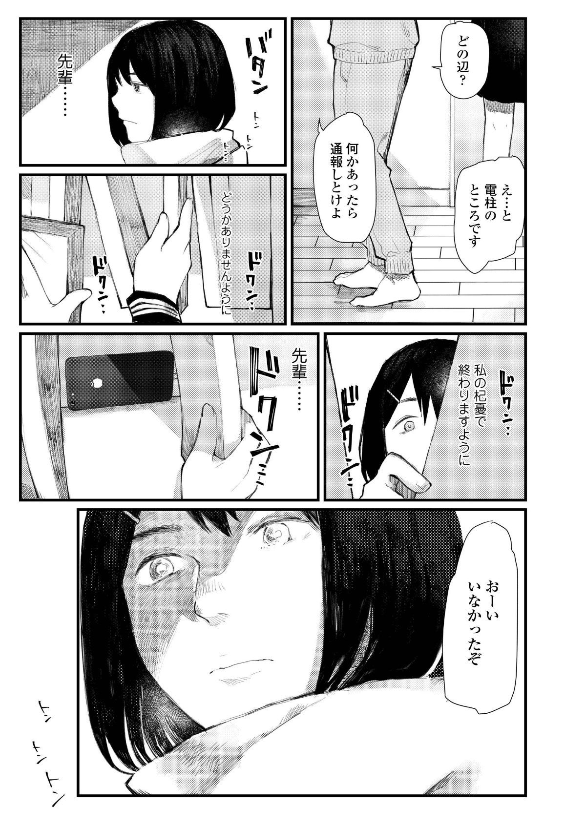 i_454