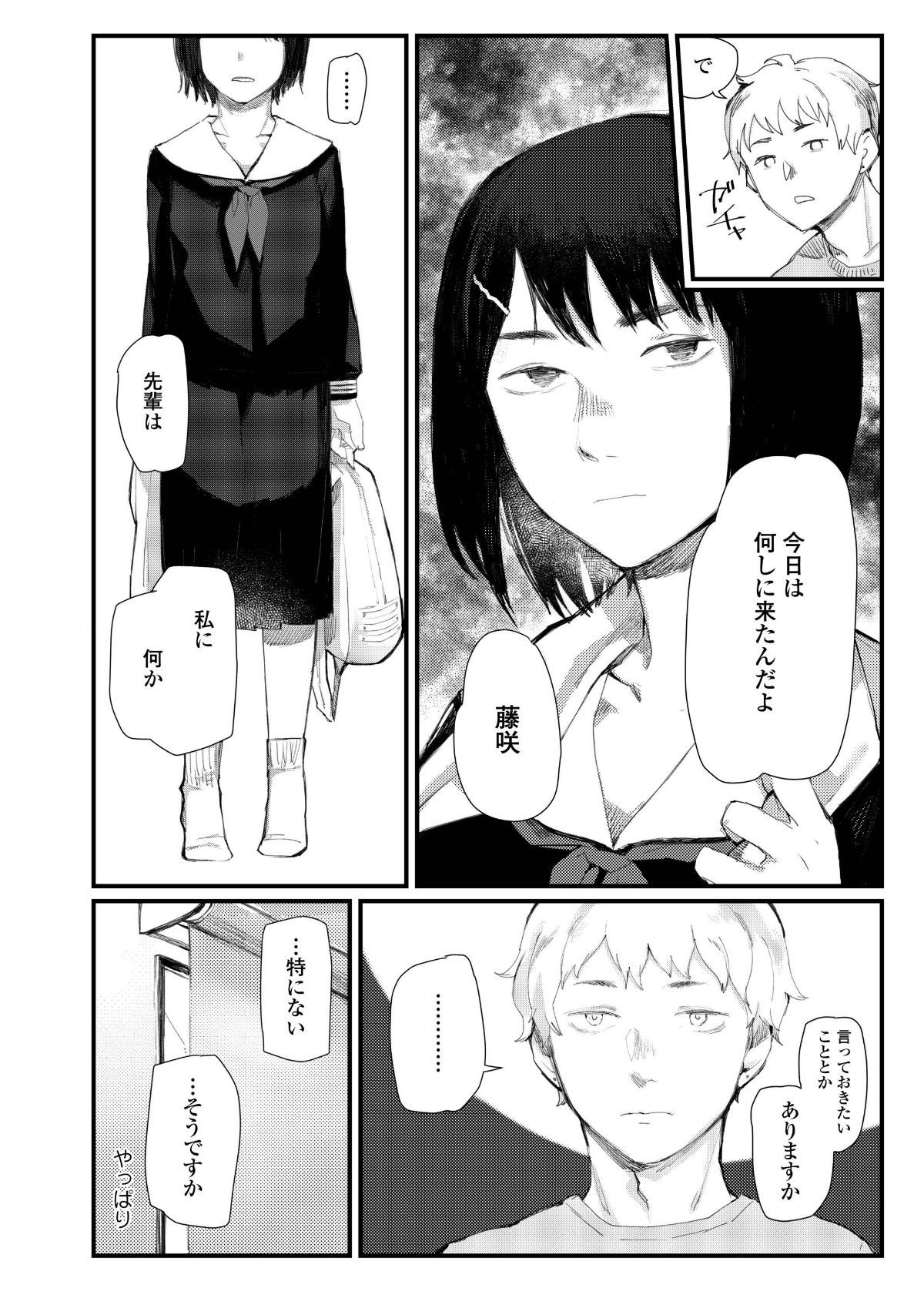 i_455