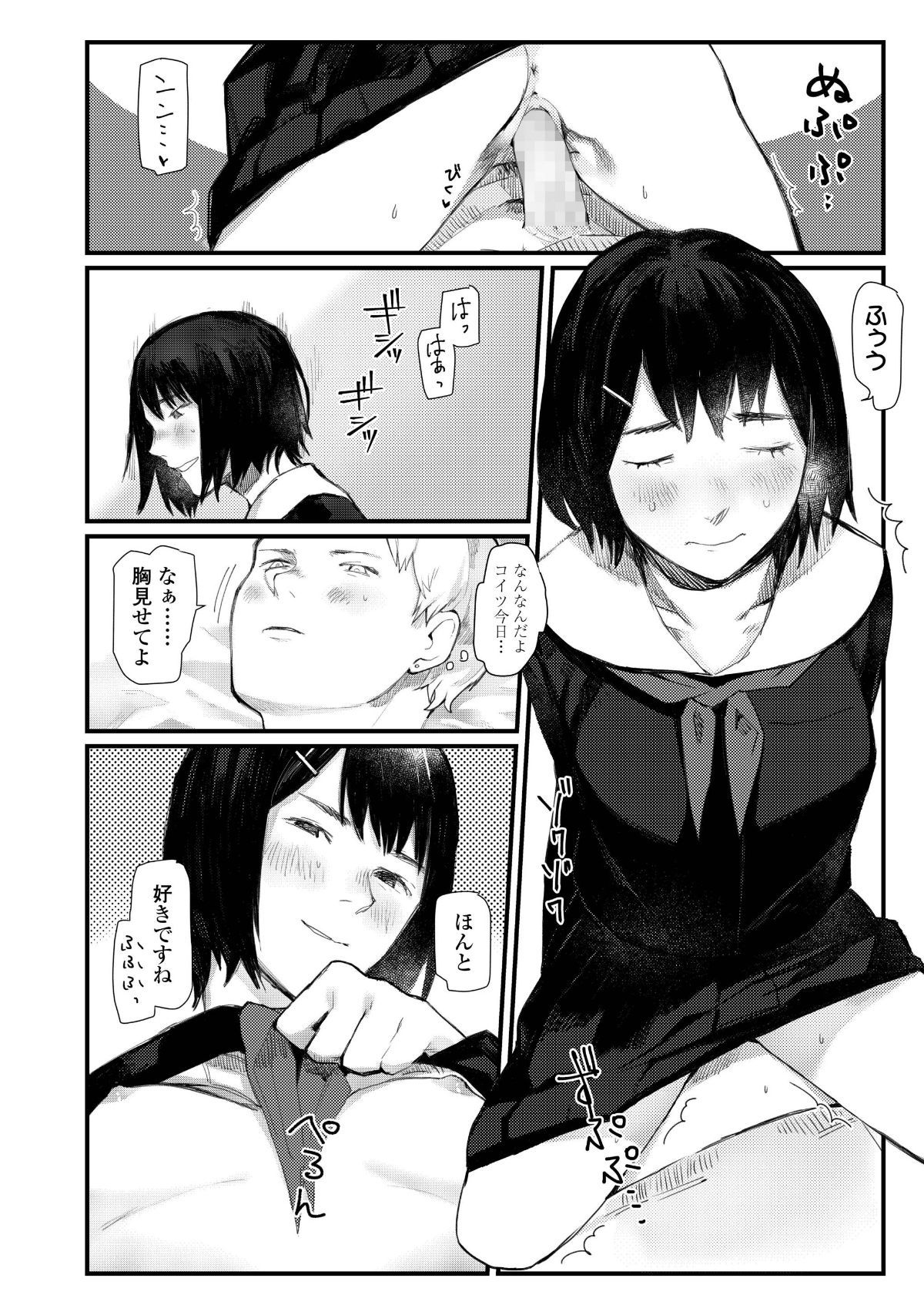 i_461