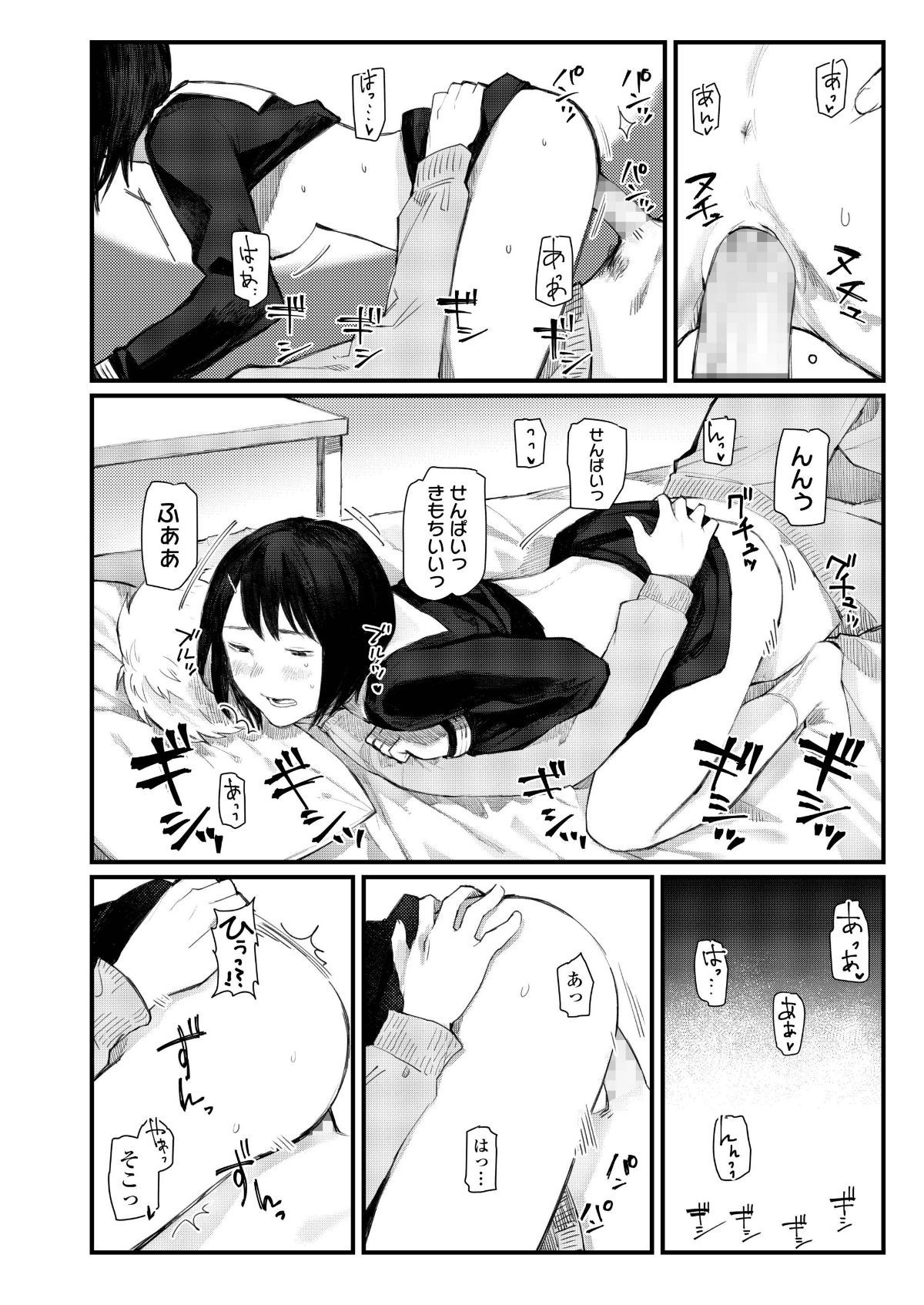 i_463