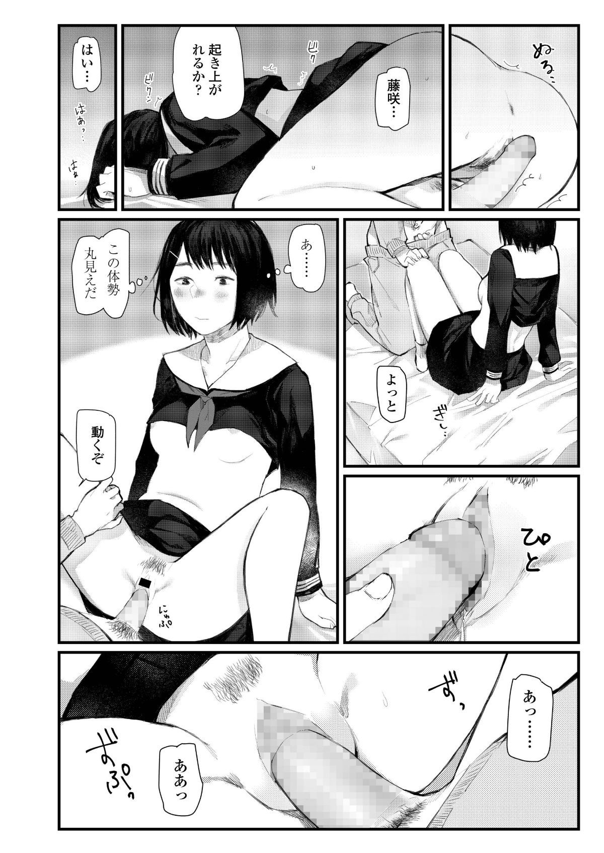 i_465