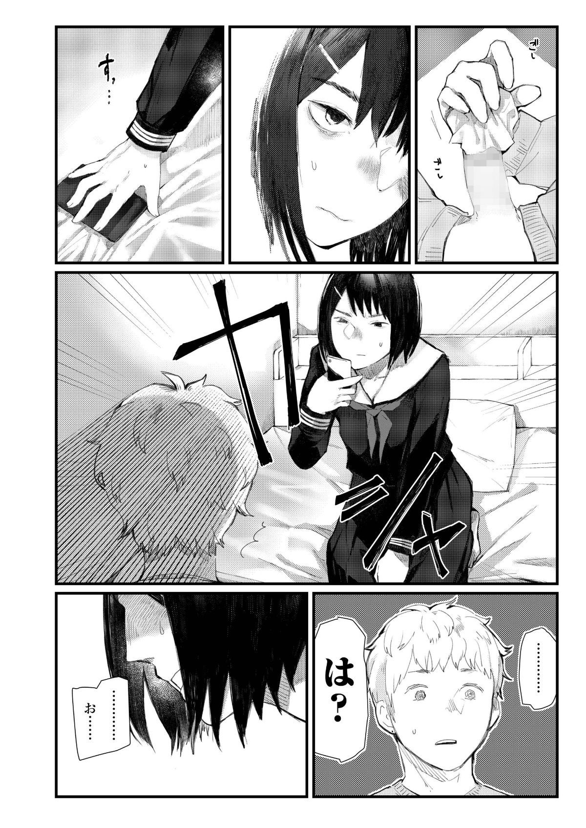 i_473