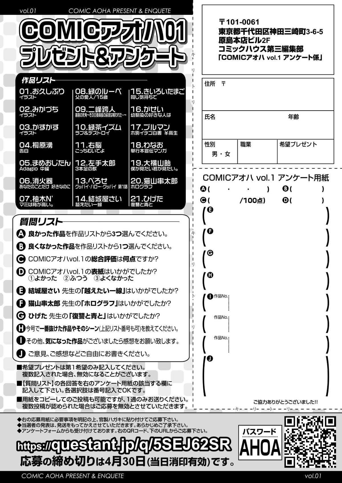 i_487