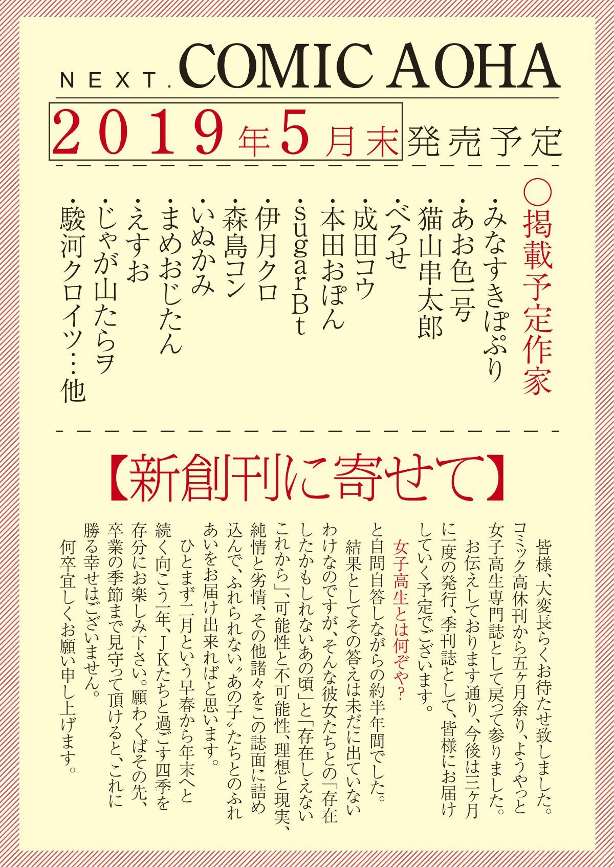 i_490