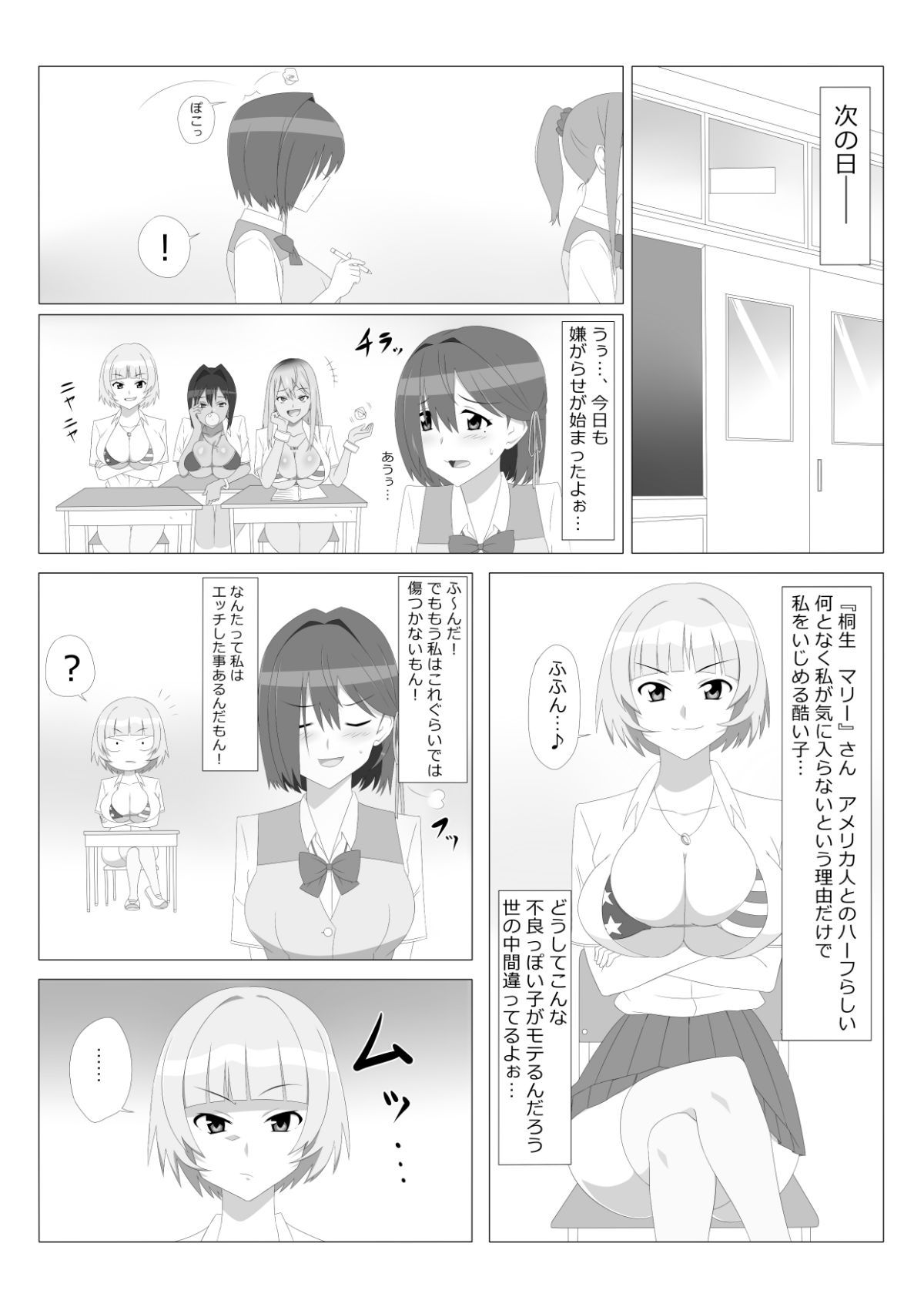 014