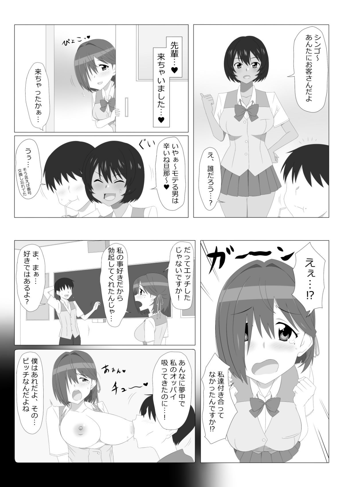 015