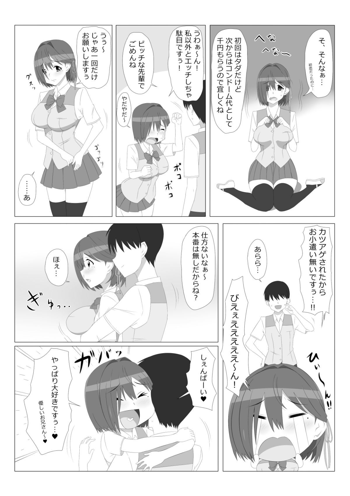 016