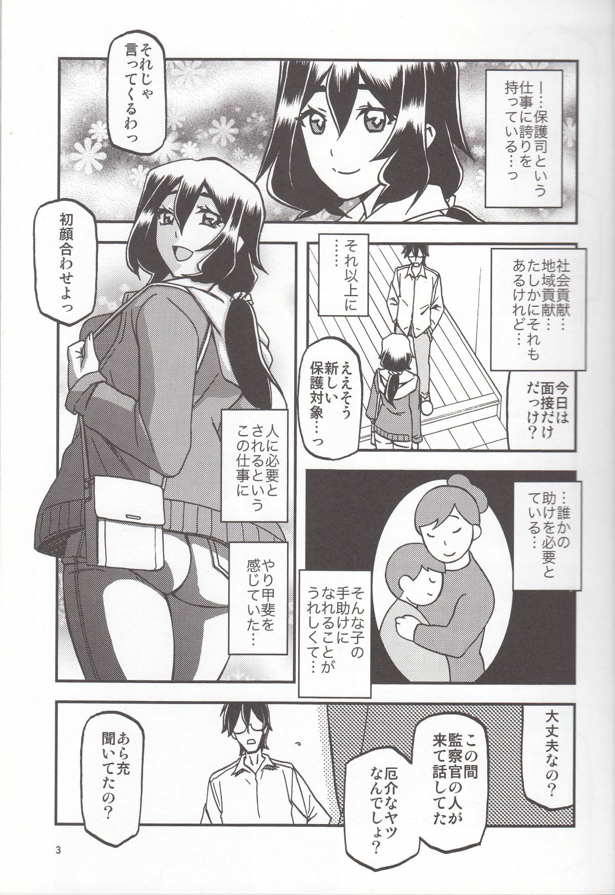 002