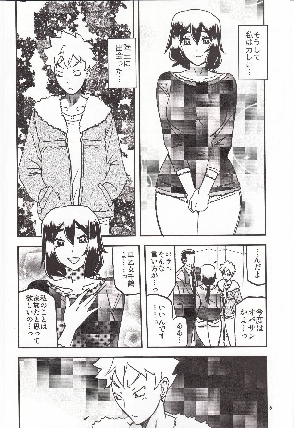 005