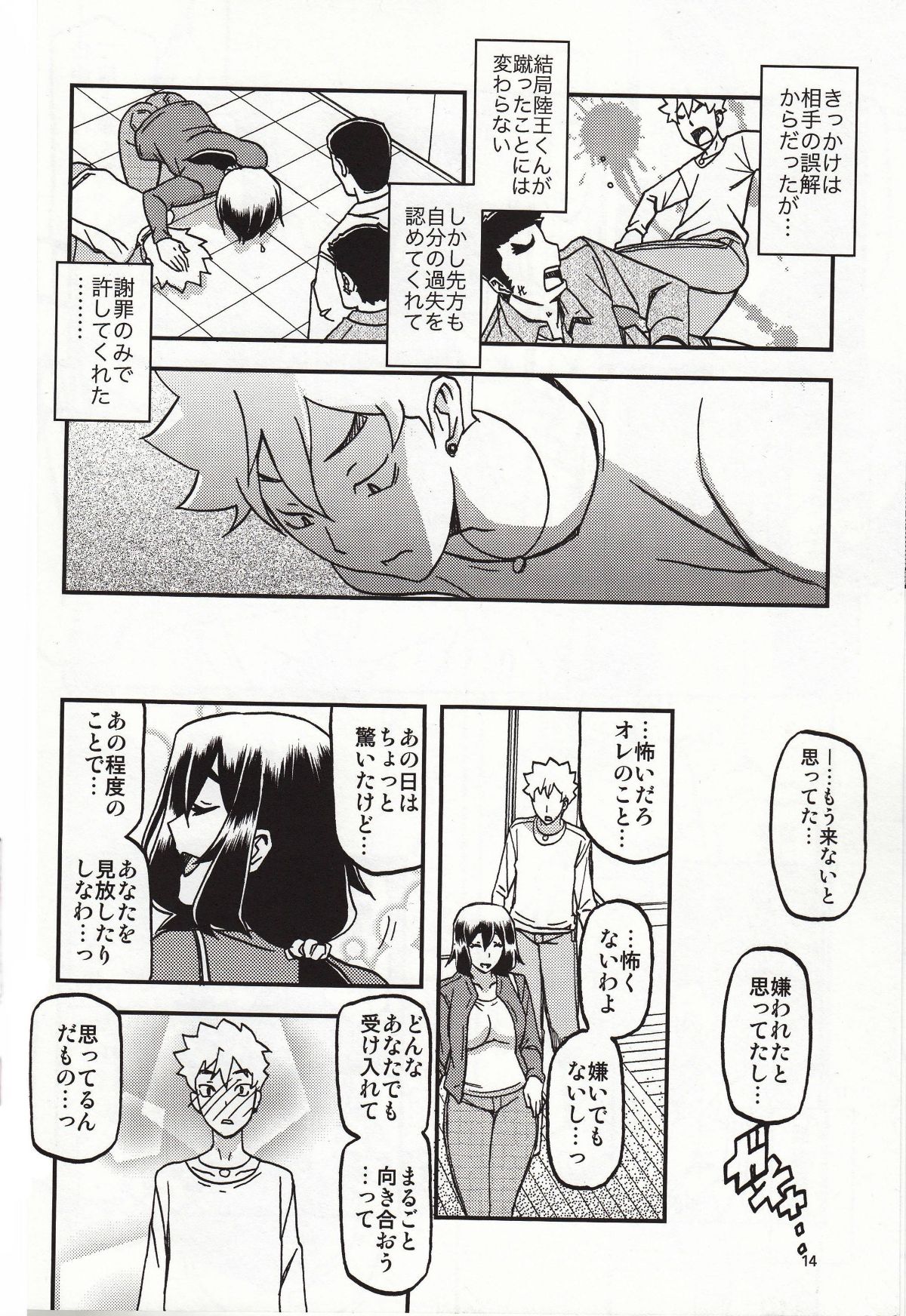 013