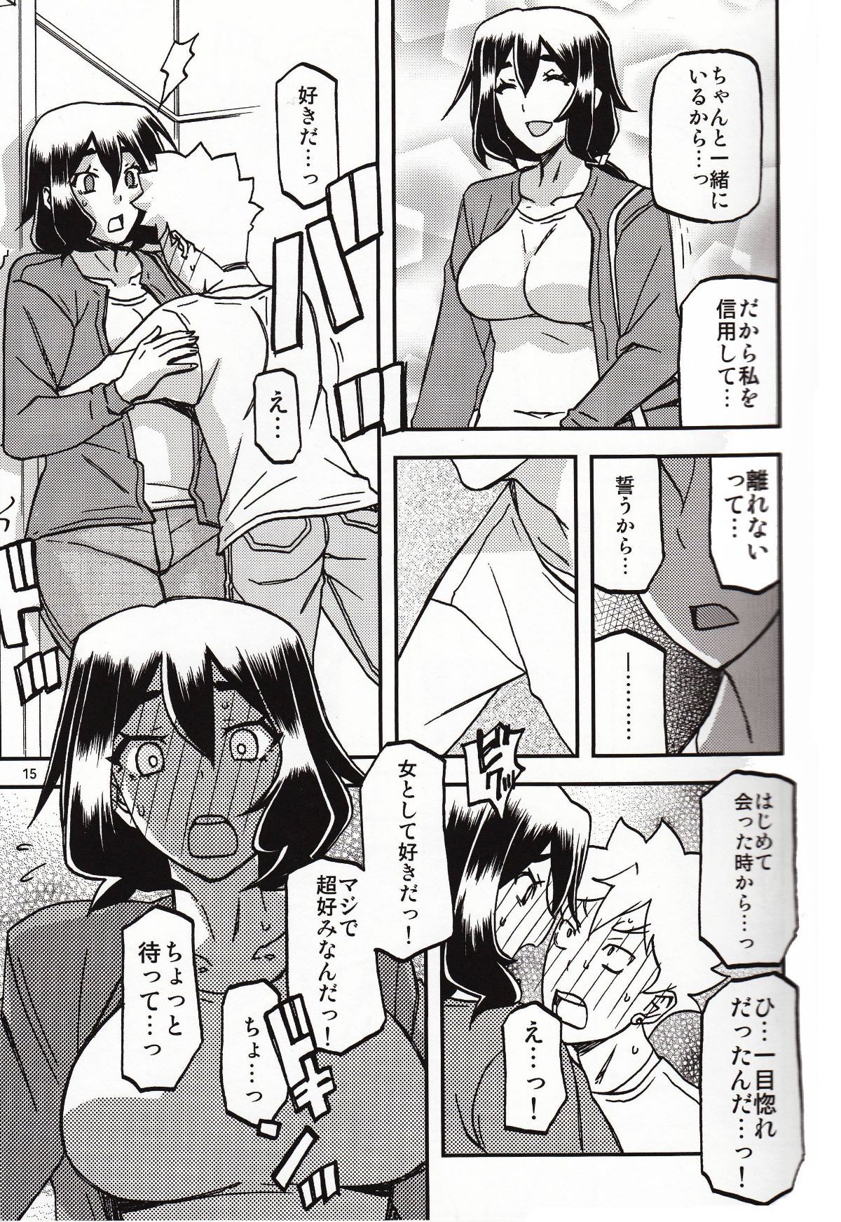 014