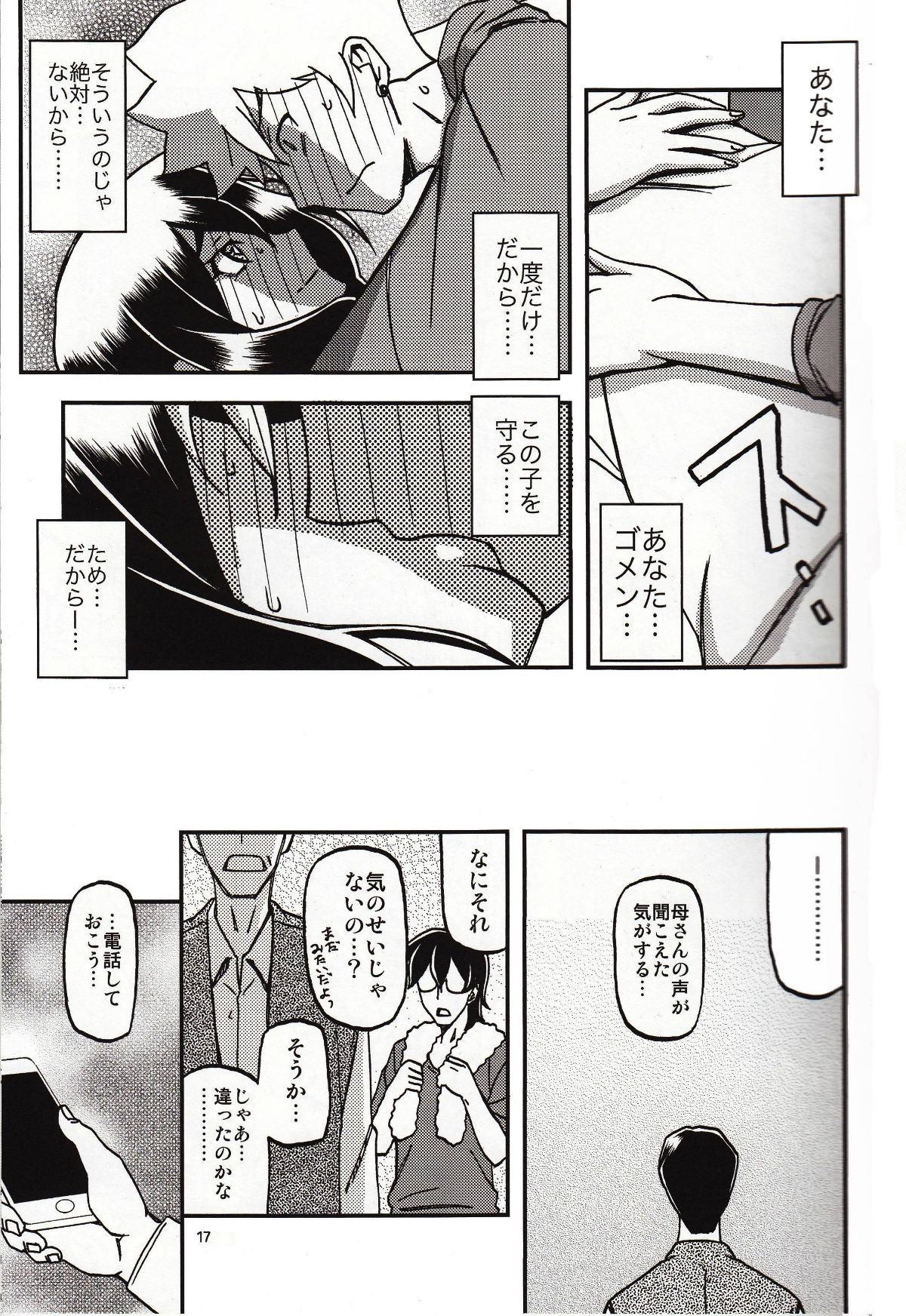 016