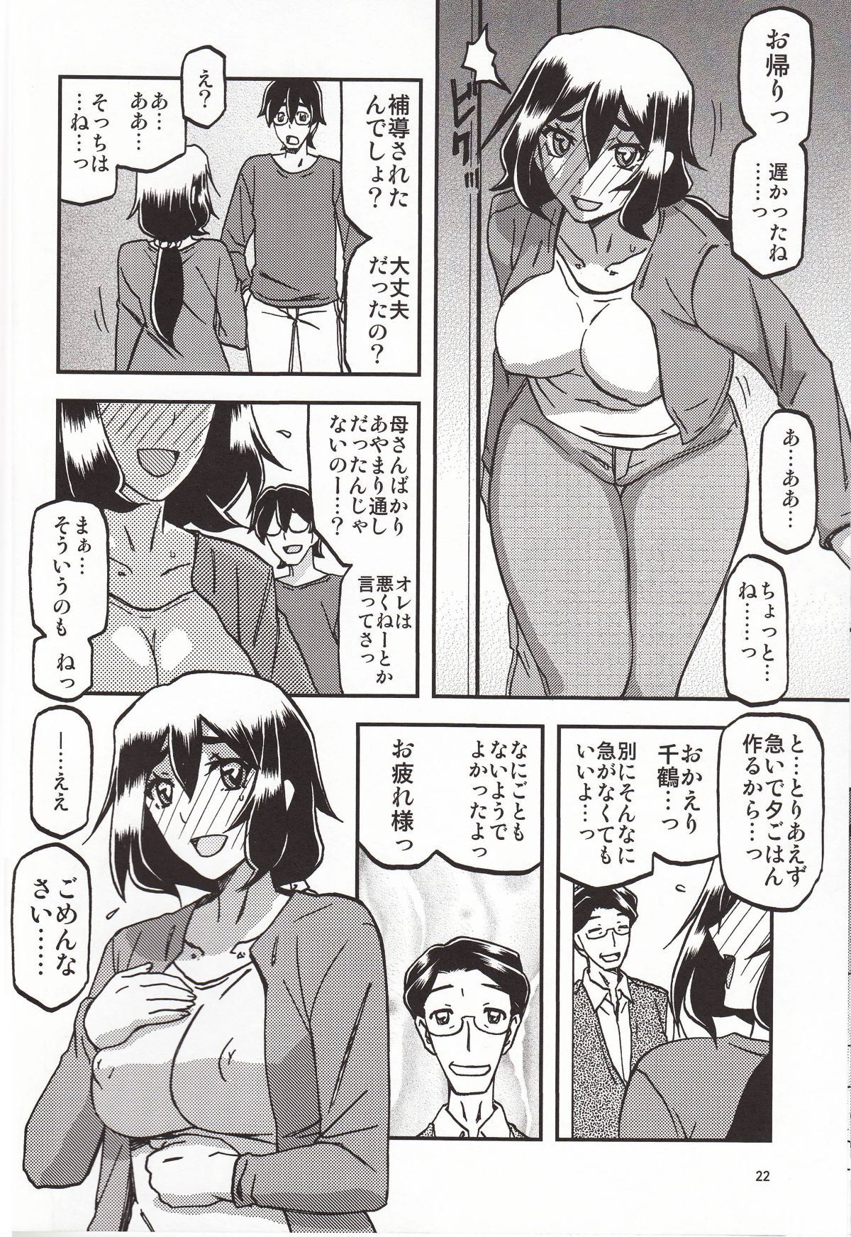 021
