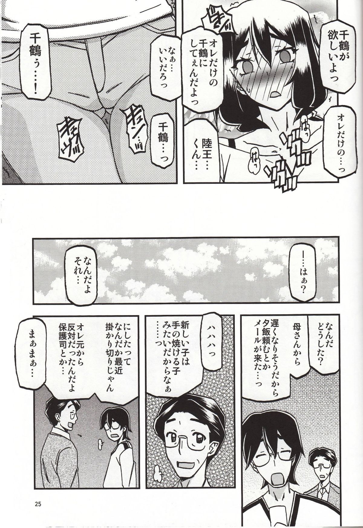 024