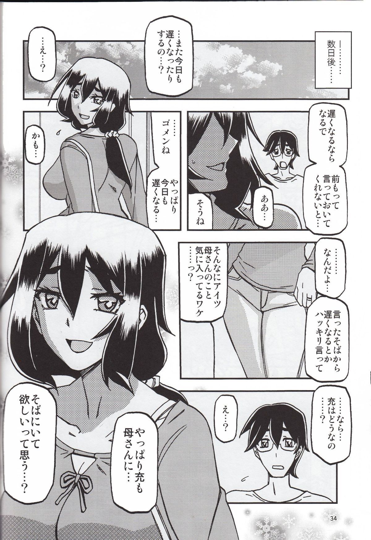 033