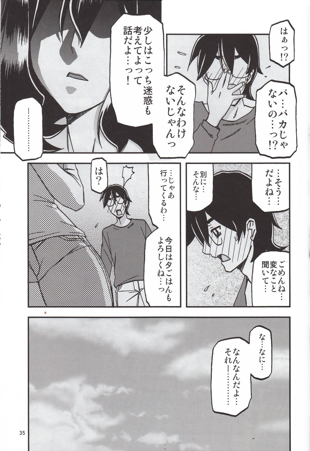 034