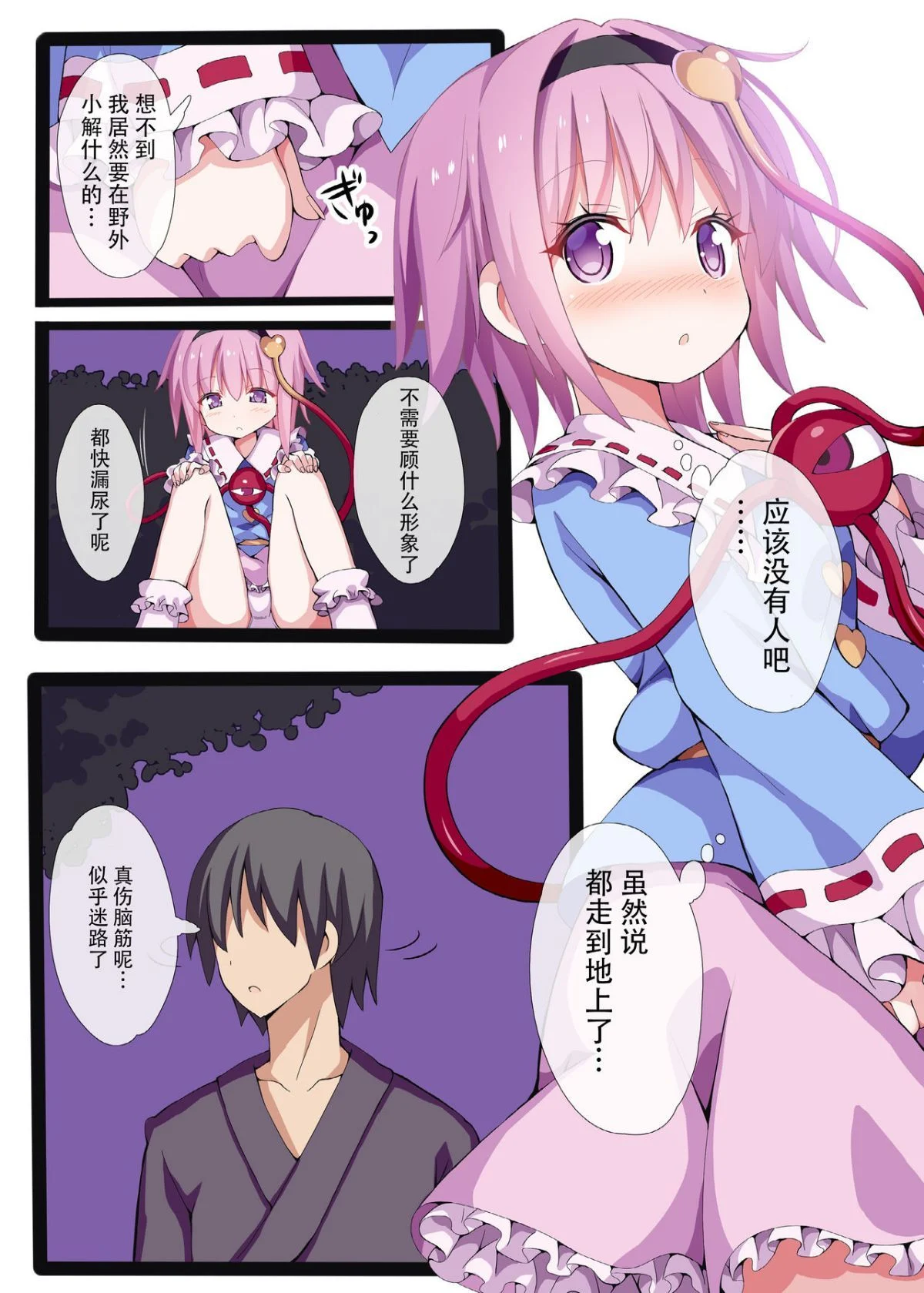 07