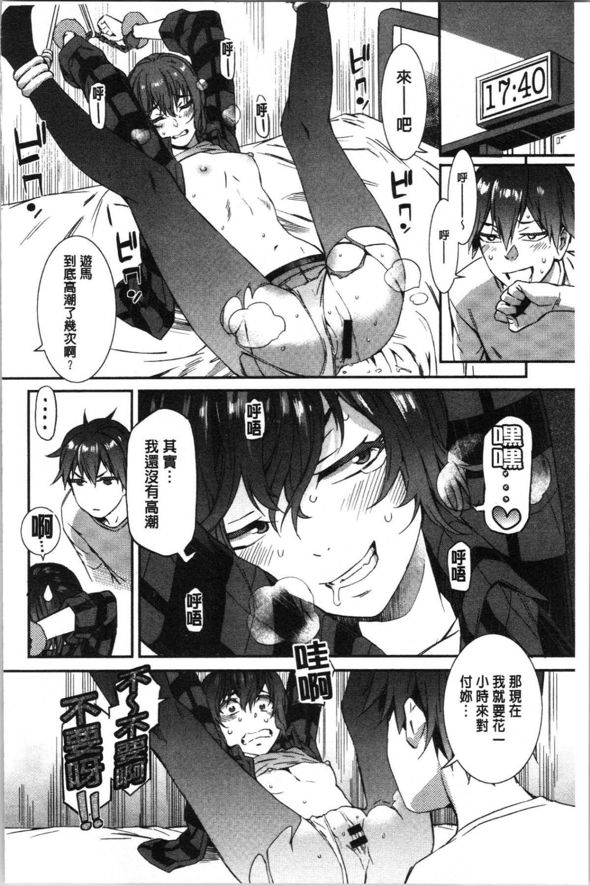 132