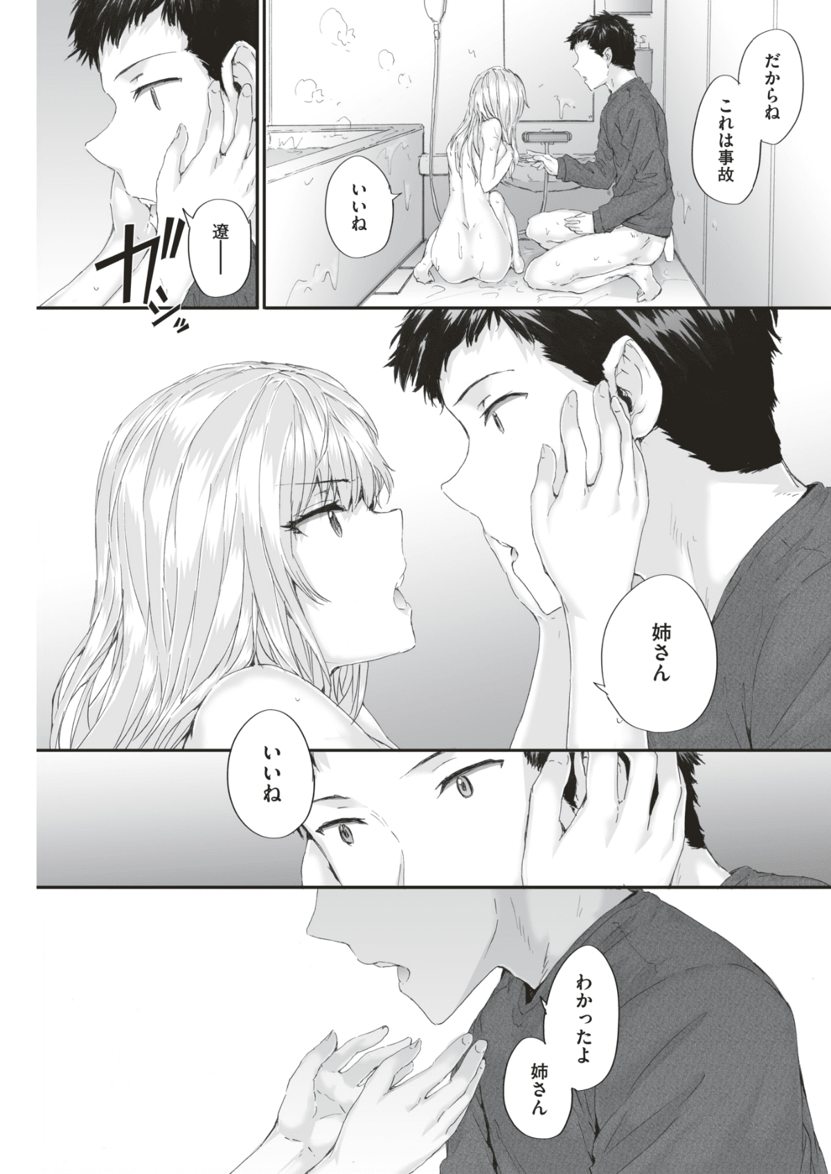 216