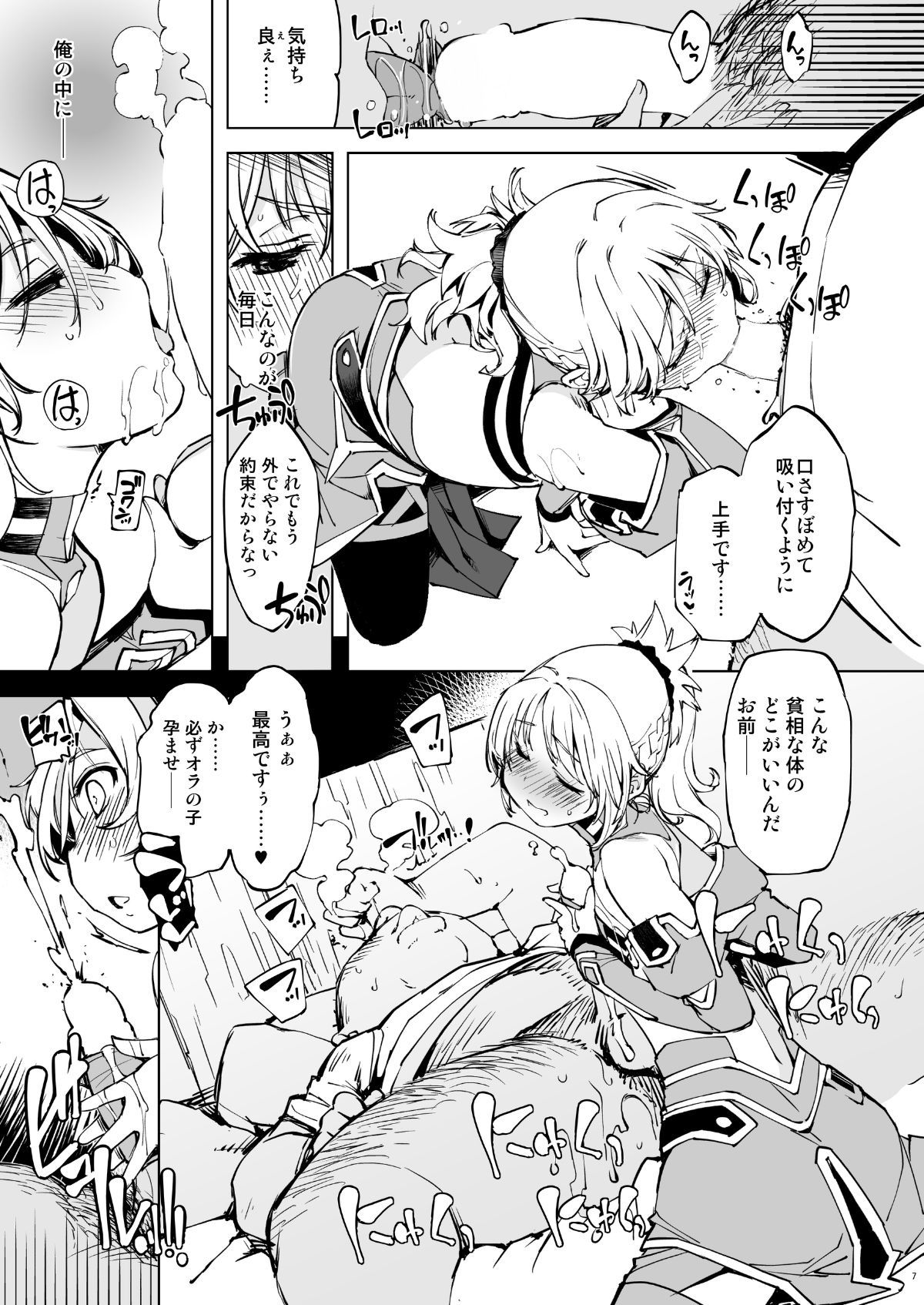 07