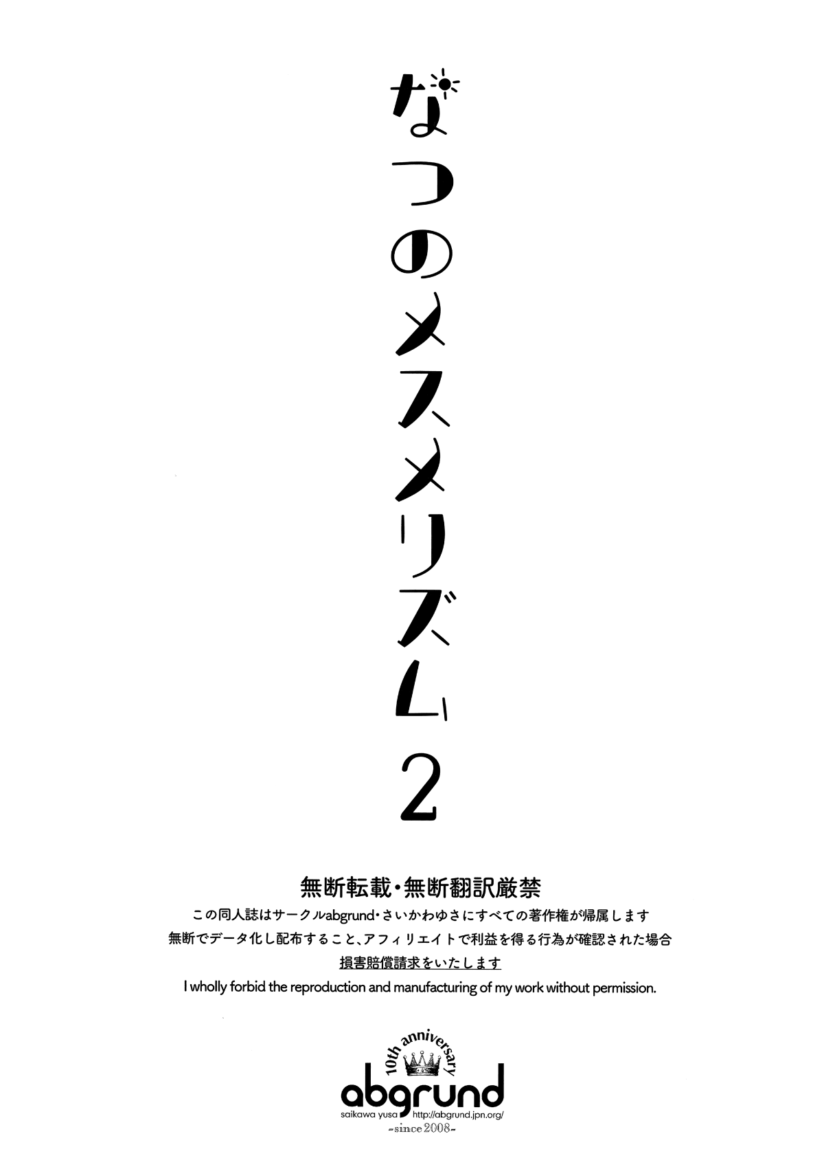 002