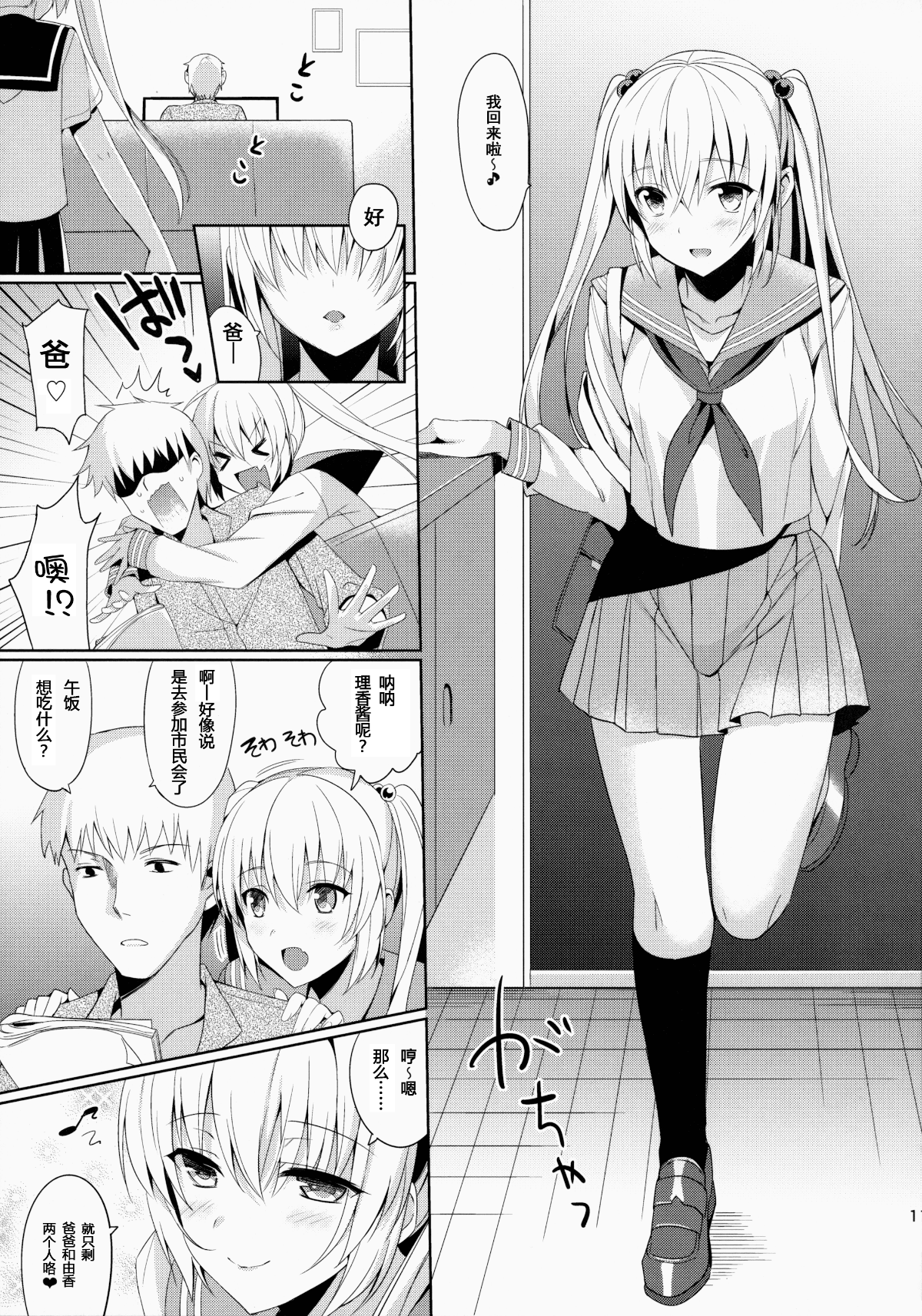 002