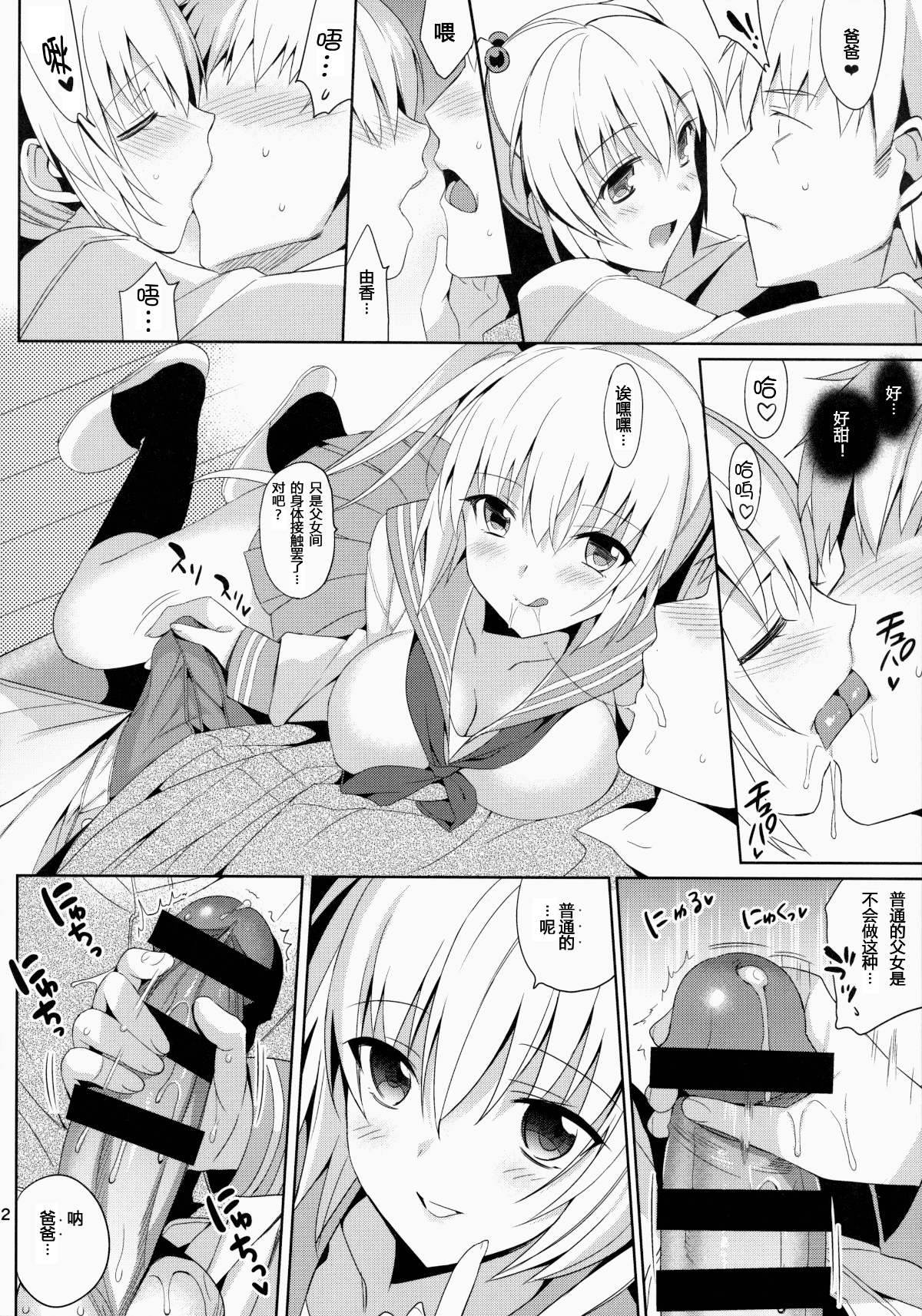 003