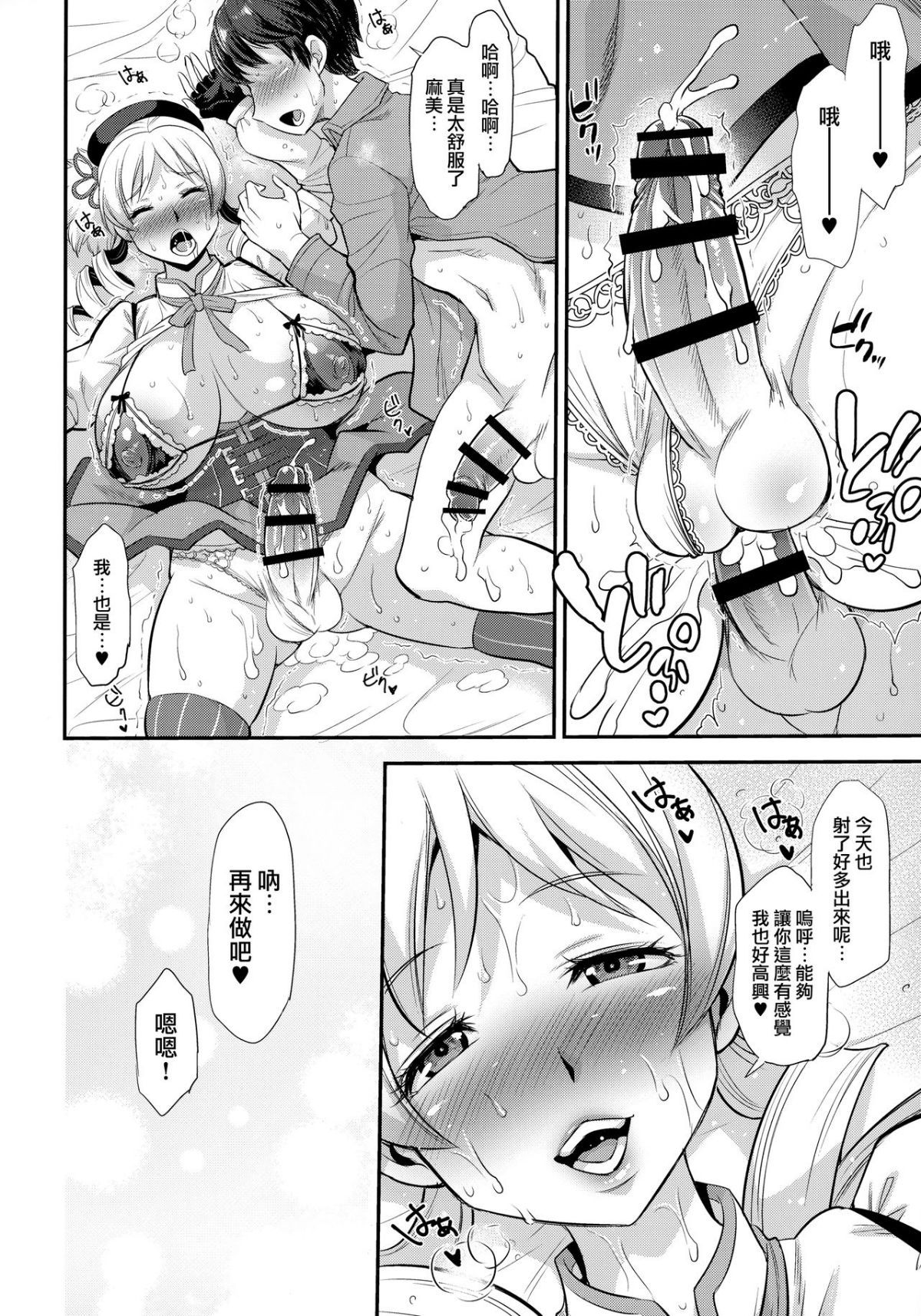 22