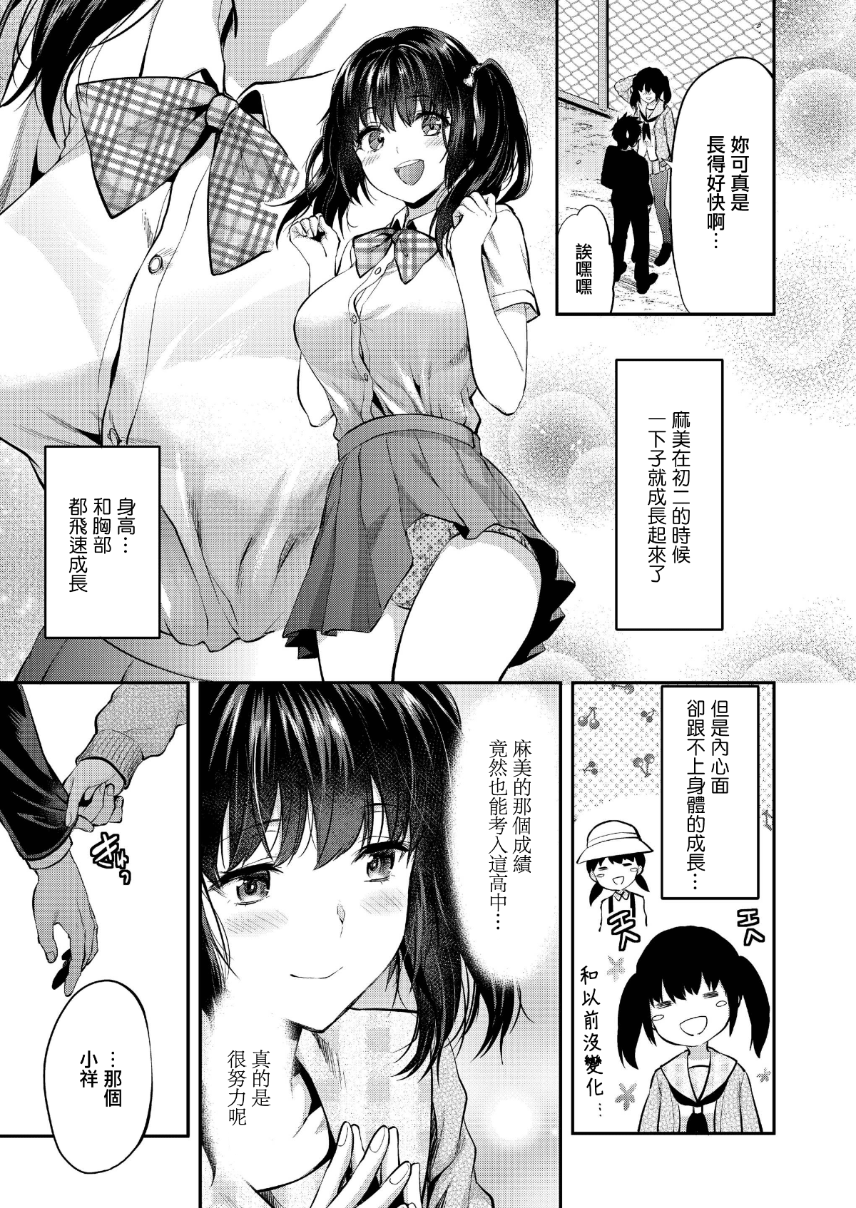 03