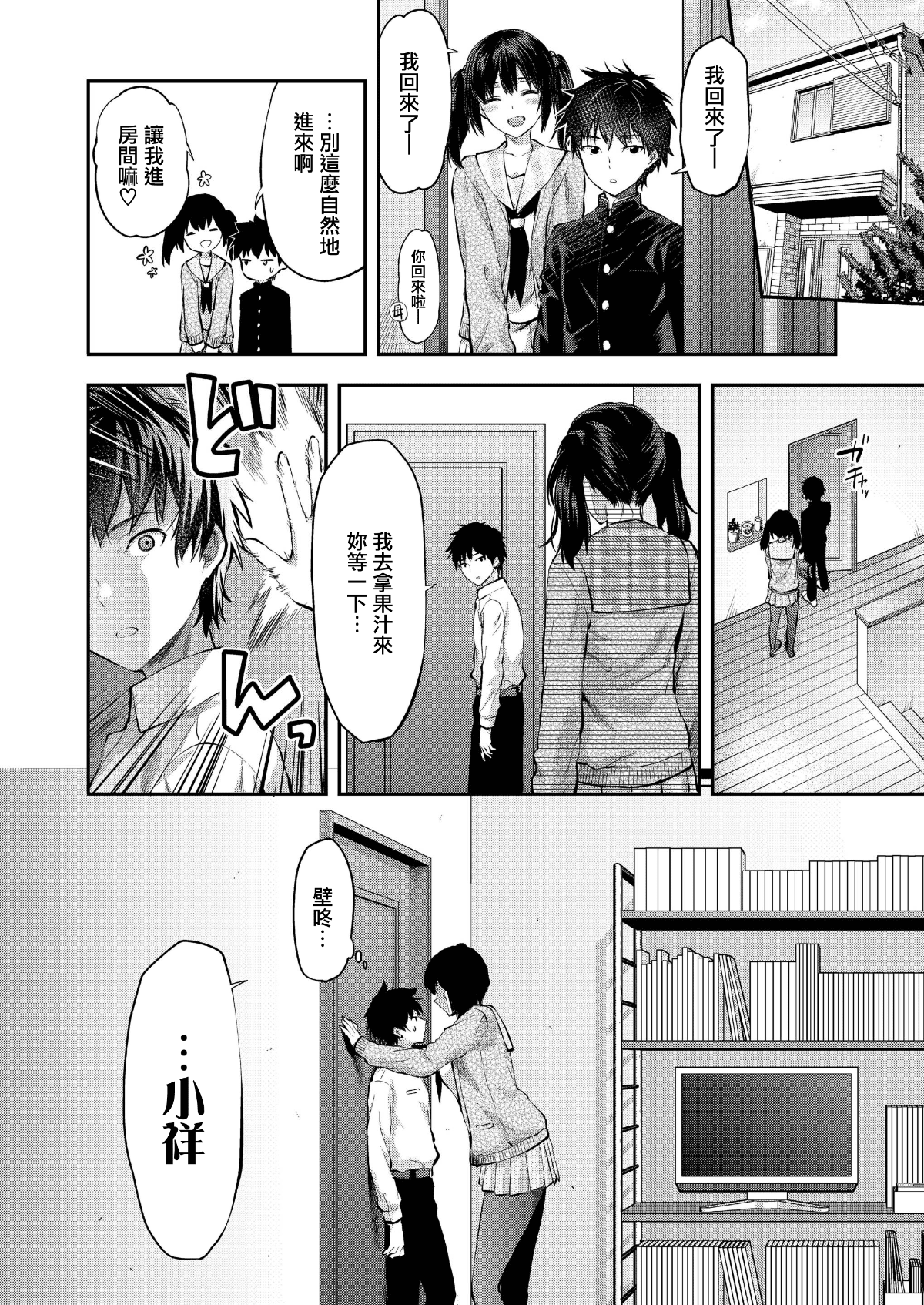 06