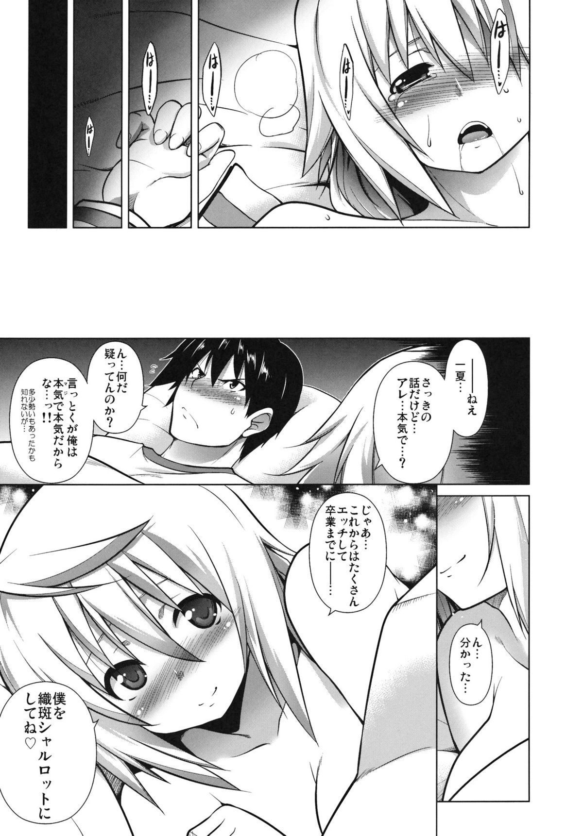 24