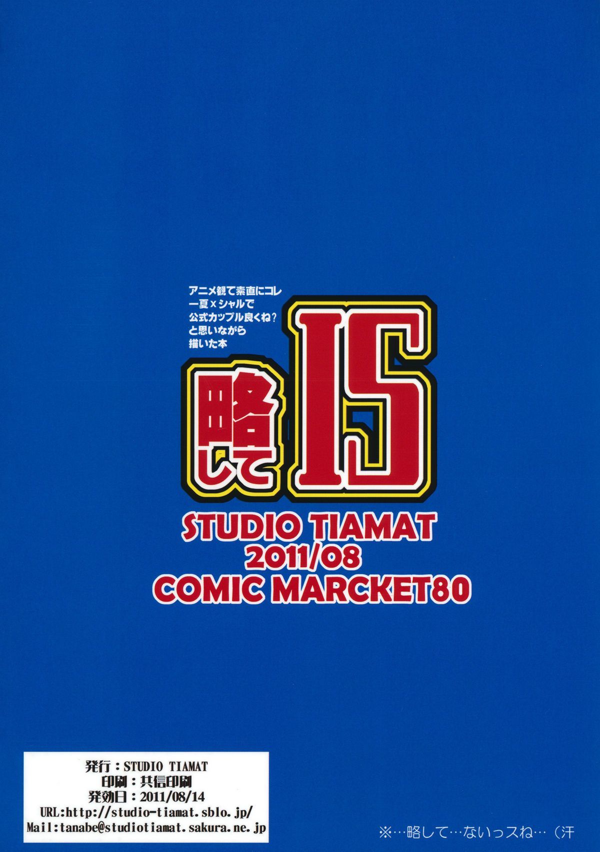 26