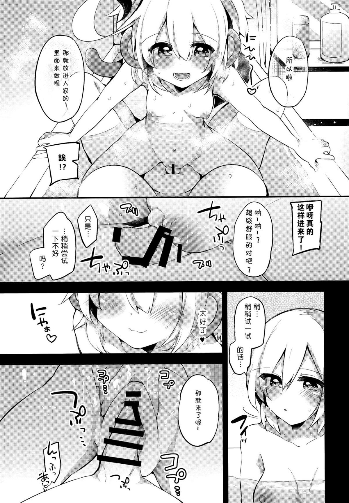 06