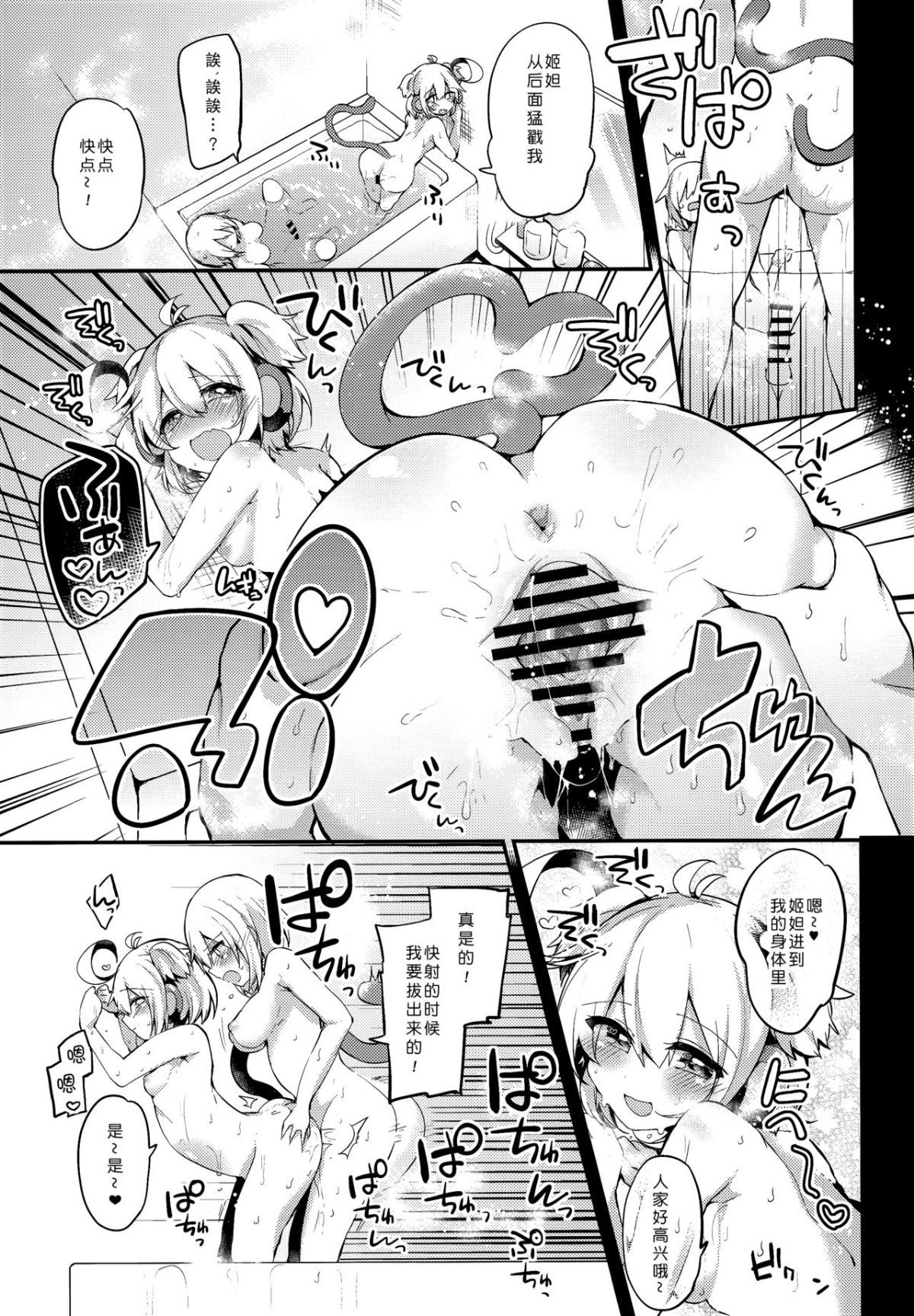 08