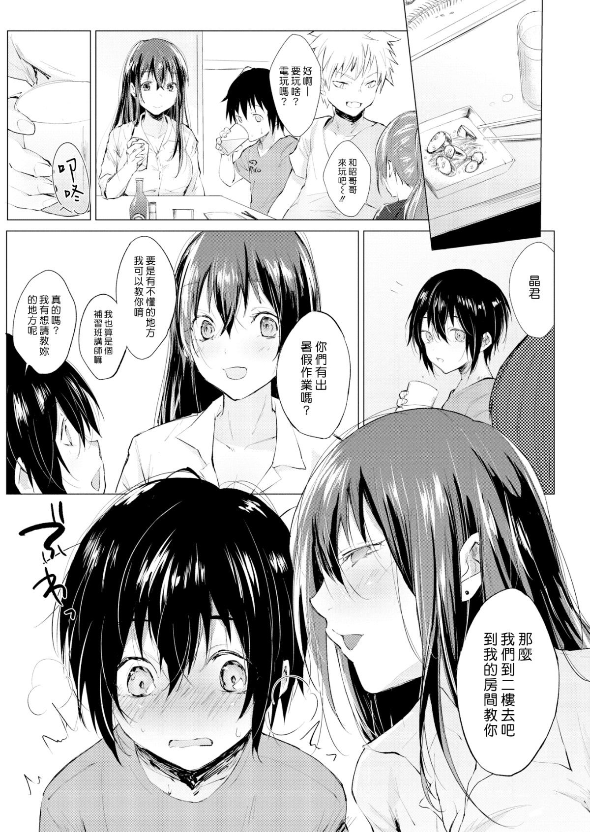 003