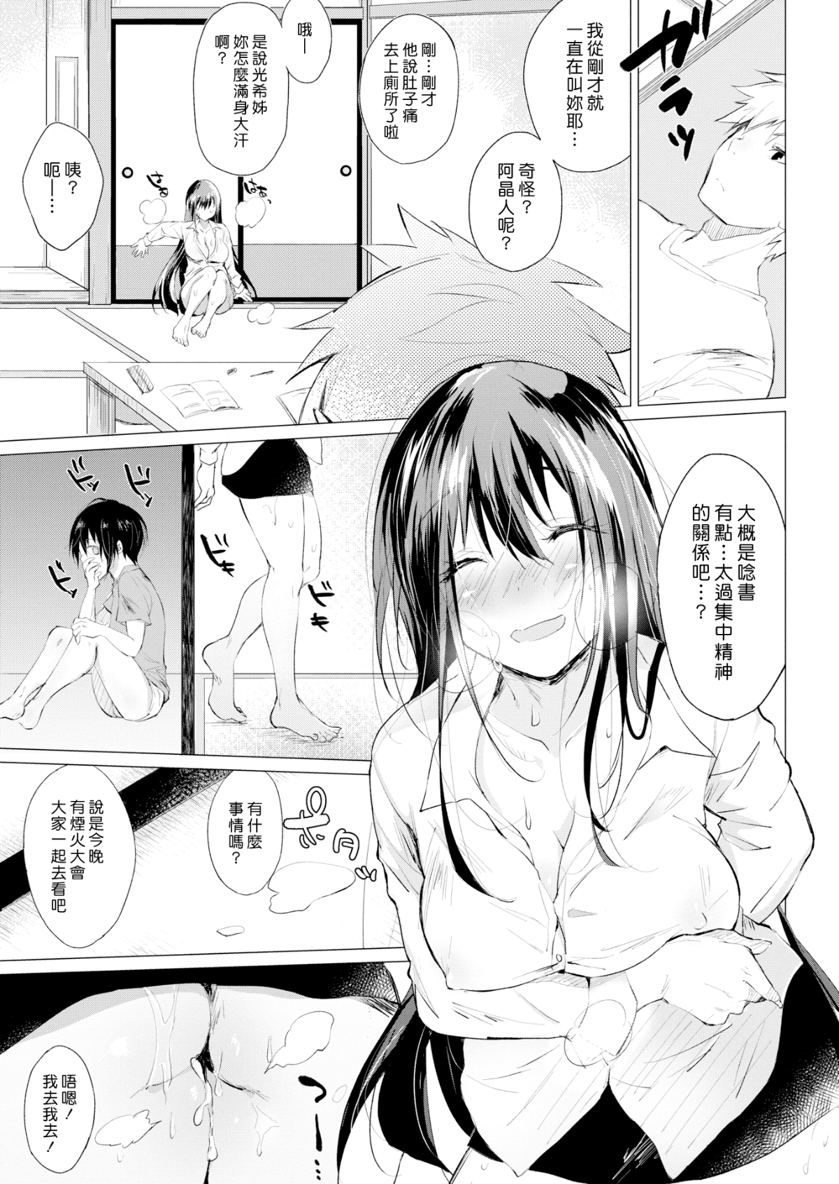 019
