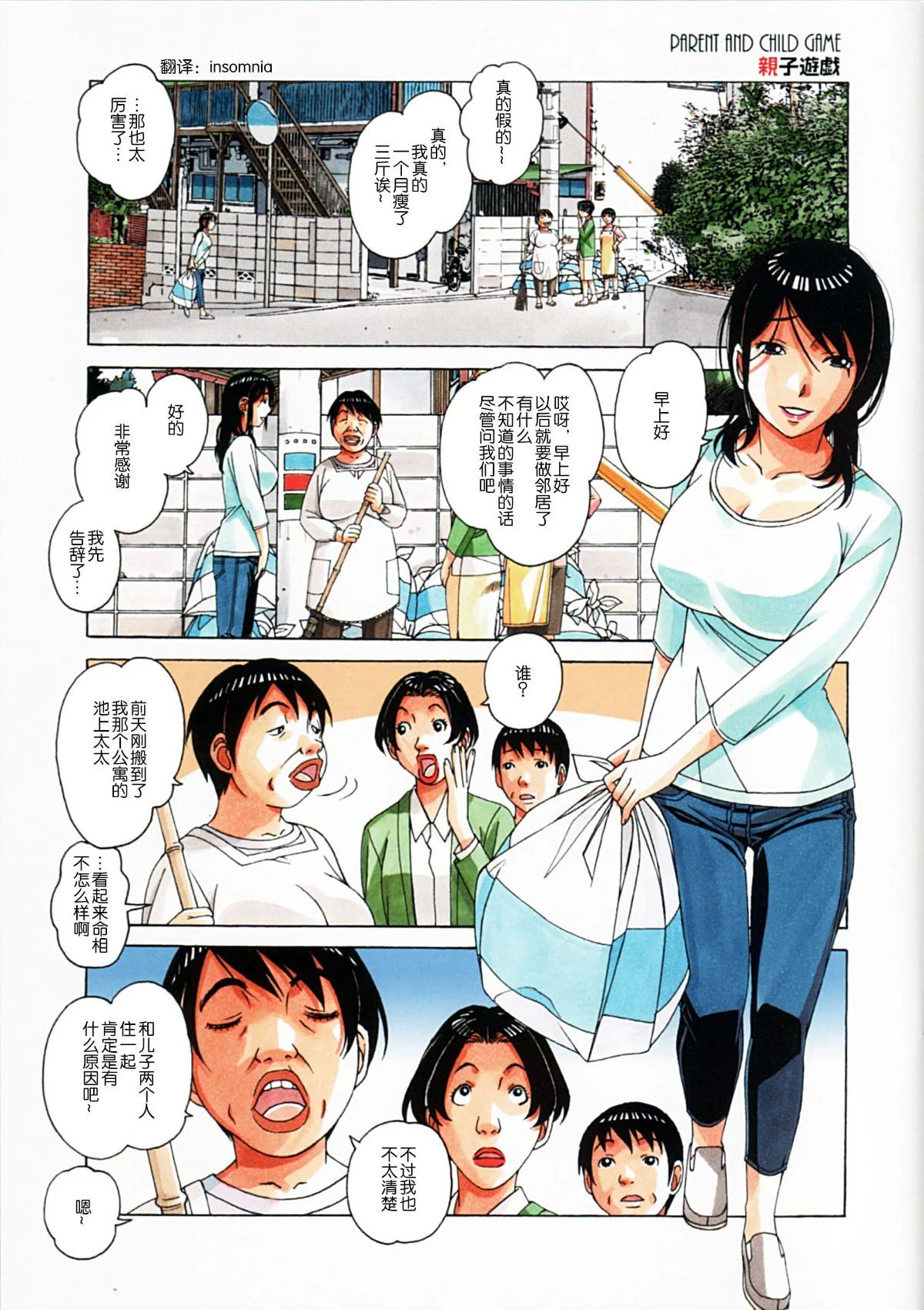 03