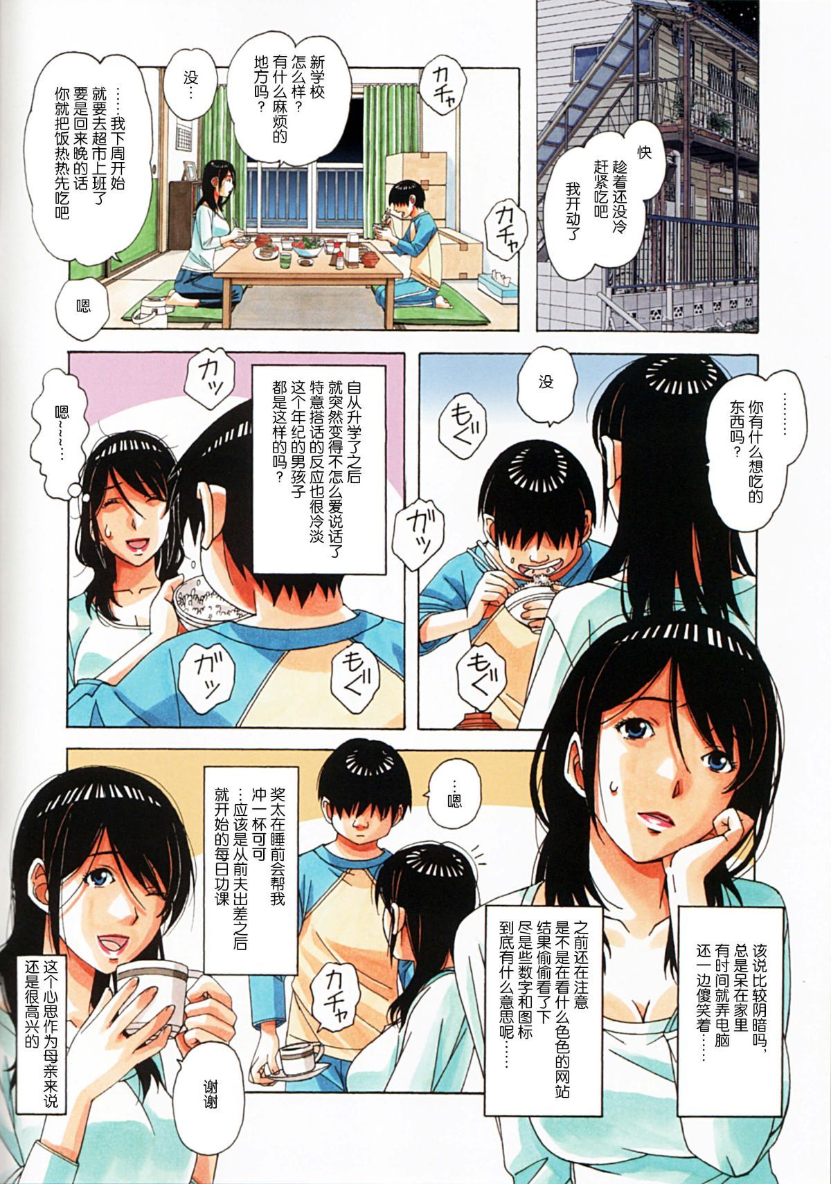 06