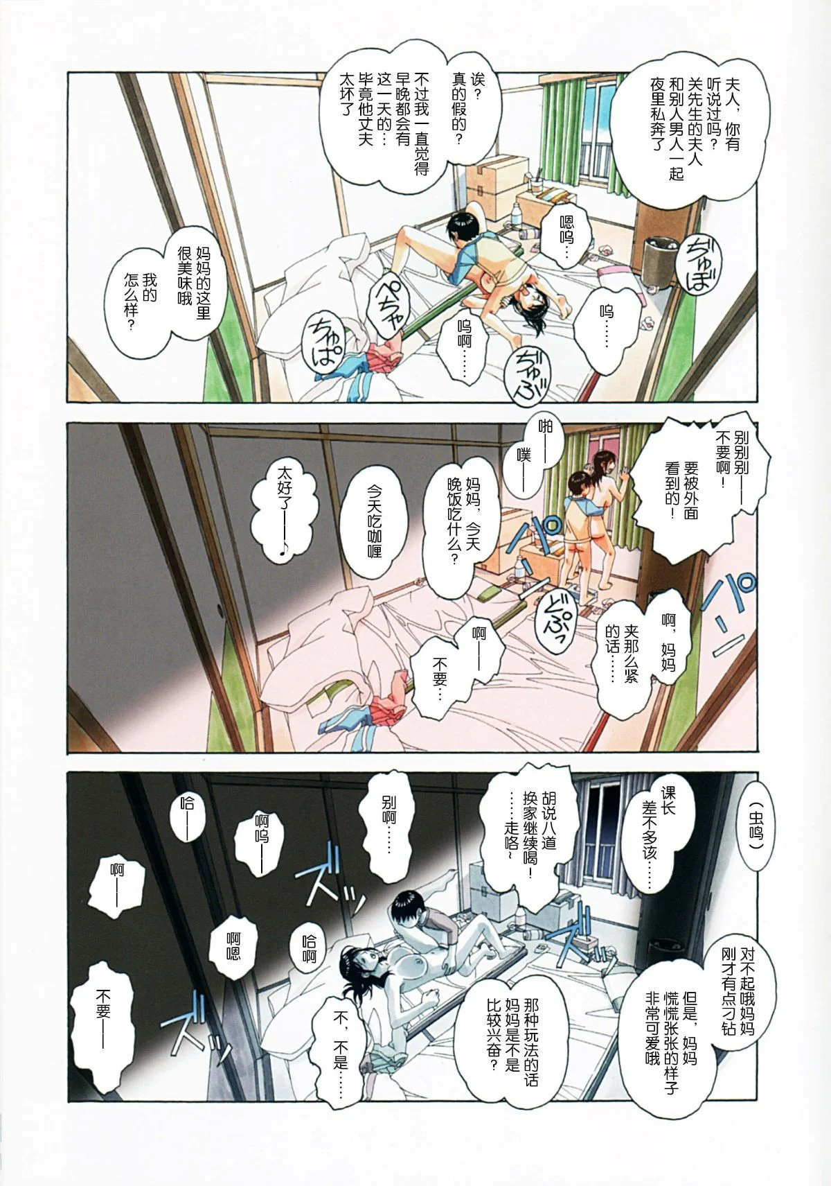 23